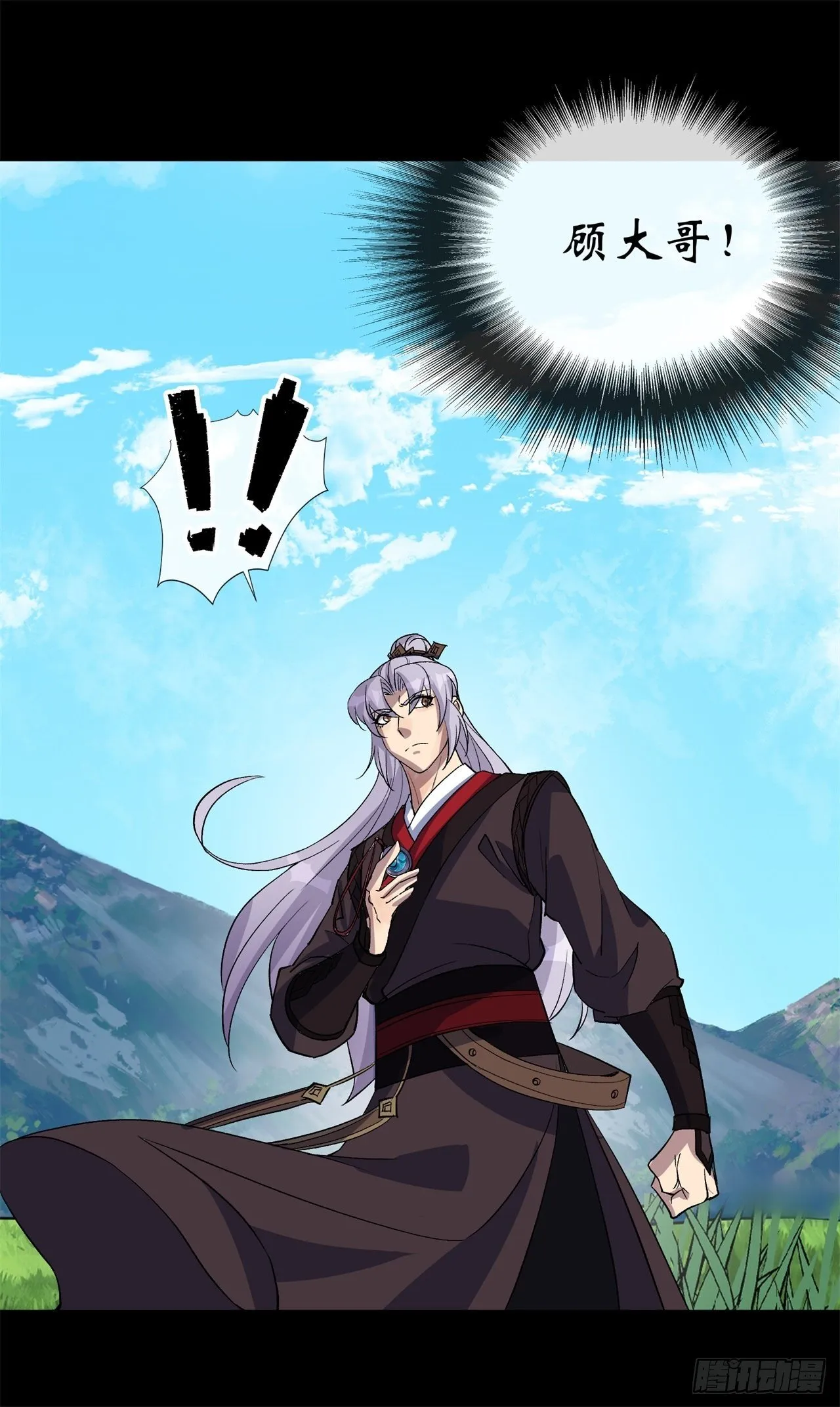 第84话 神秘声音 第40页