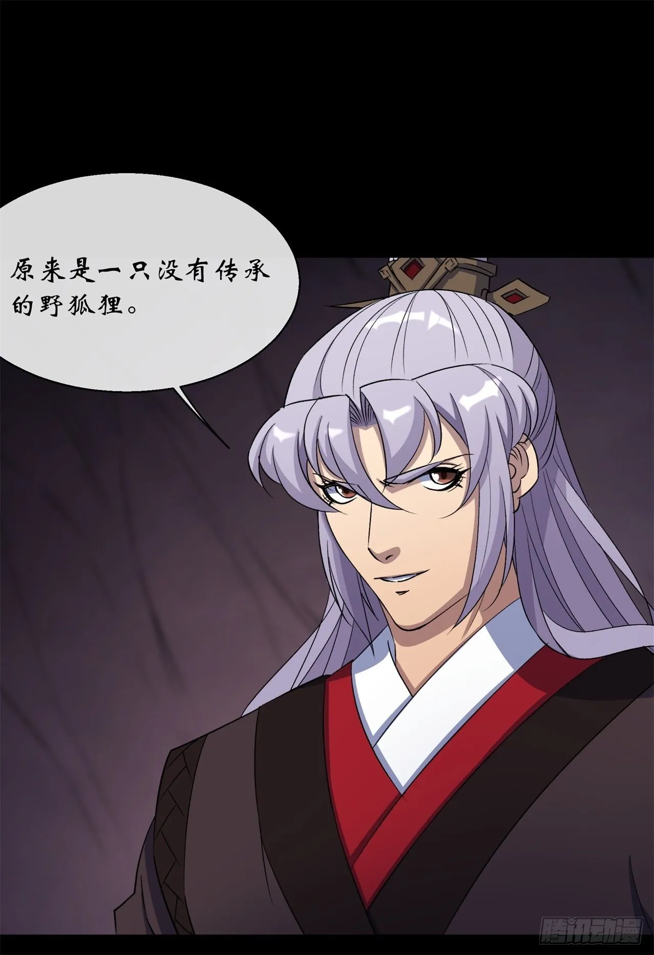 第83话 杀人偿命 欠债还钱 第10页