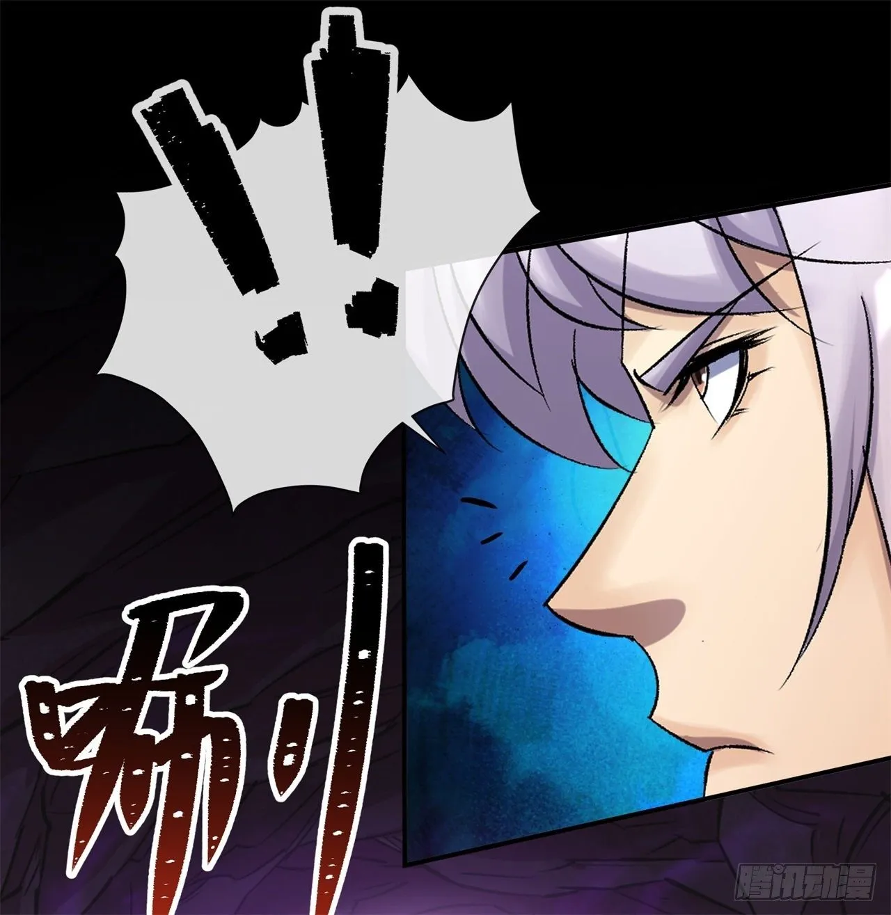第83话 杀人偿命 欠债还钱 第12页