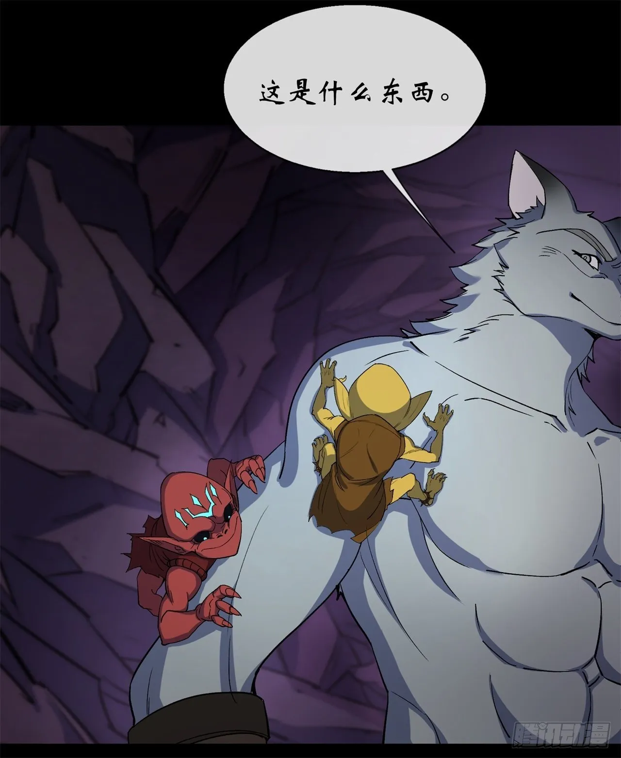 第83话 杀人偿命 欠债还钱 第14页