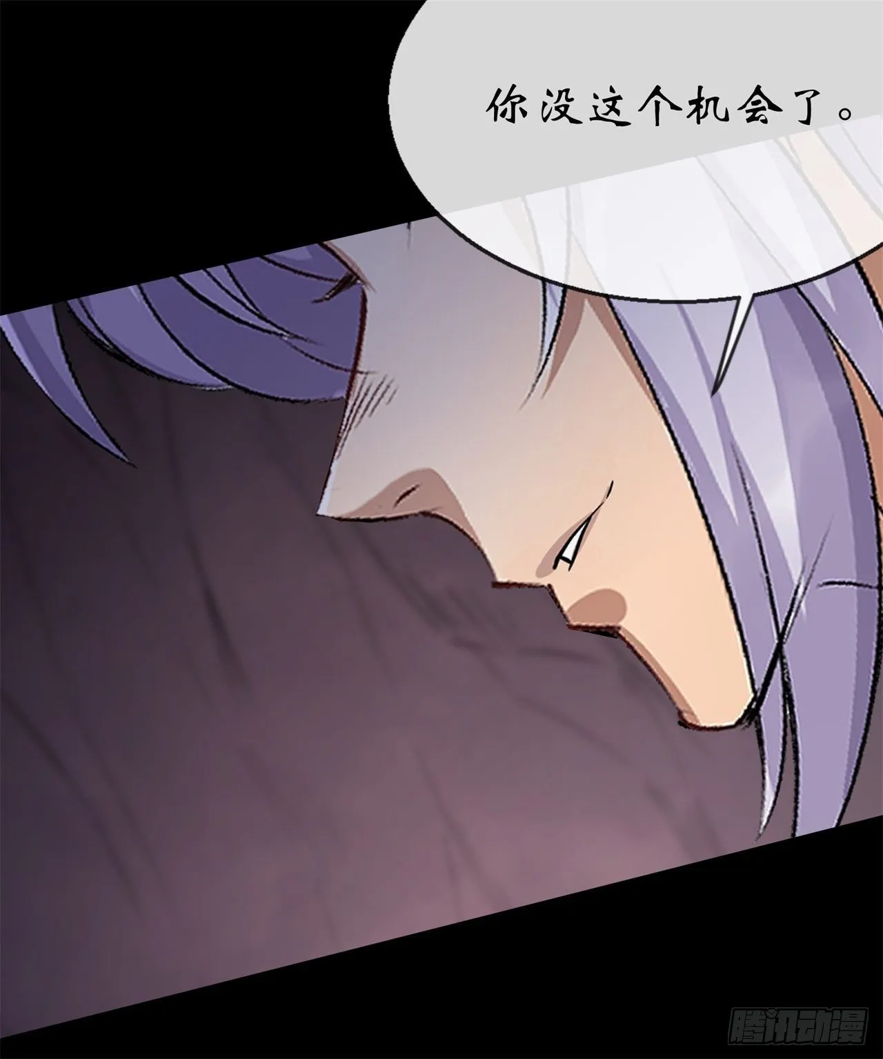 第83话 杀人偿命 欠债还钱 第23页