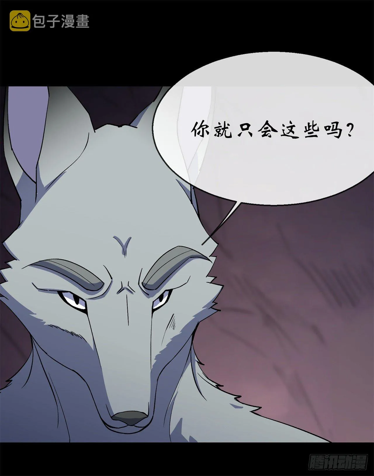第83话 杀人偿命 欠债还钱 第26页