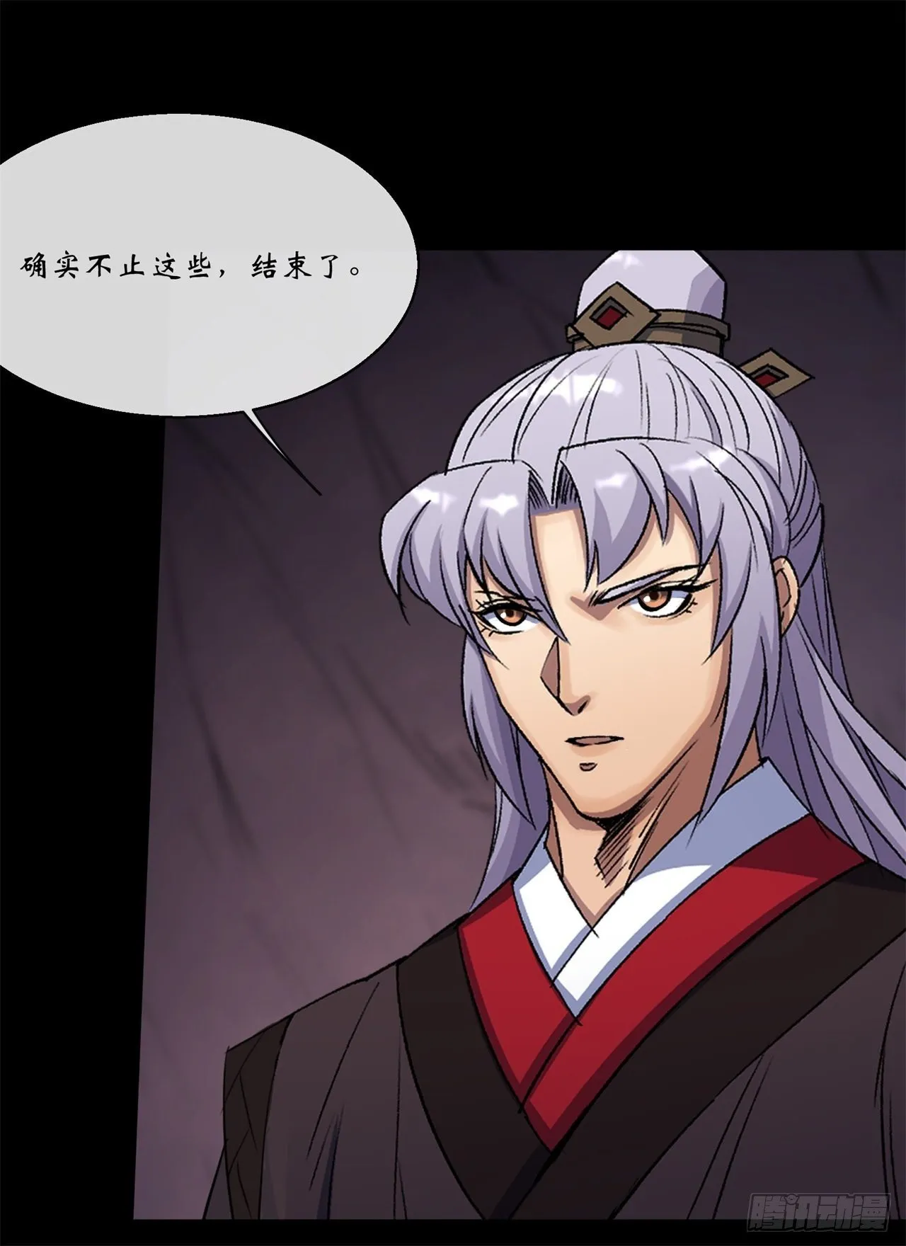 第83话 杀人偿命 欠债还钱 第27页