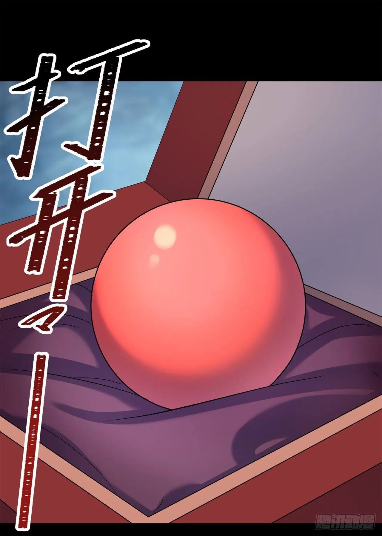 第83话 杀人偿命 欠债还钱 第39页