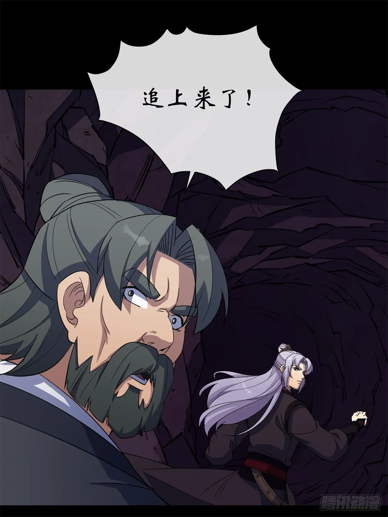 第82话 妖穴惊魂 第38页
