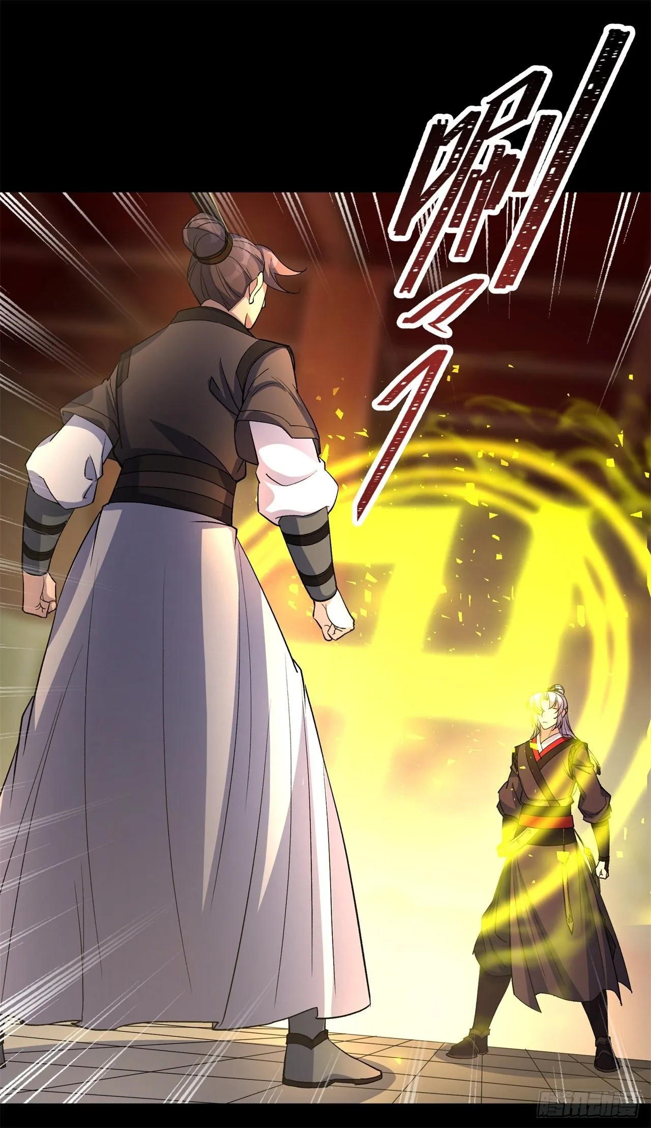 第81话 黄石老妖 第5页