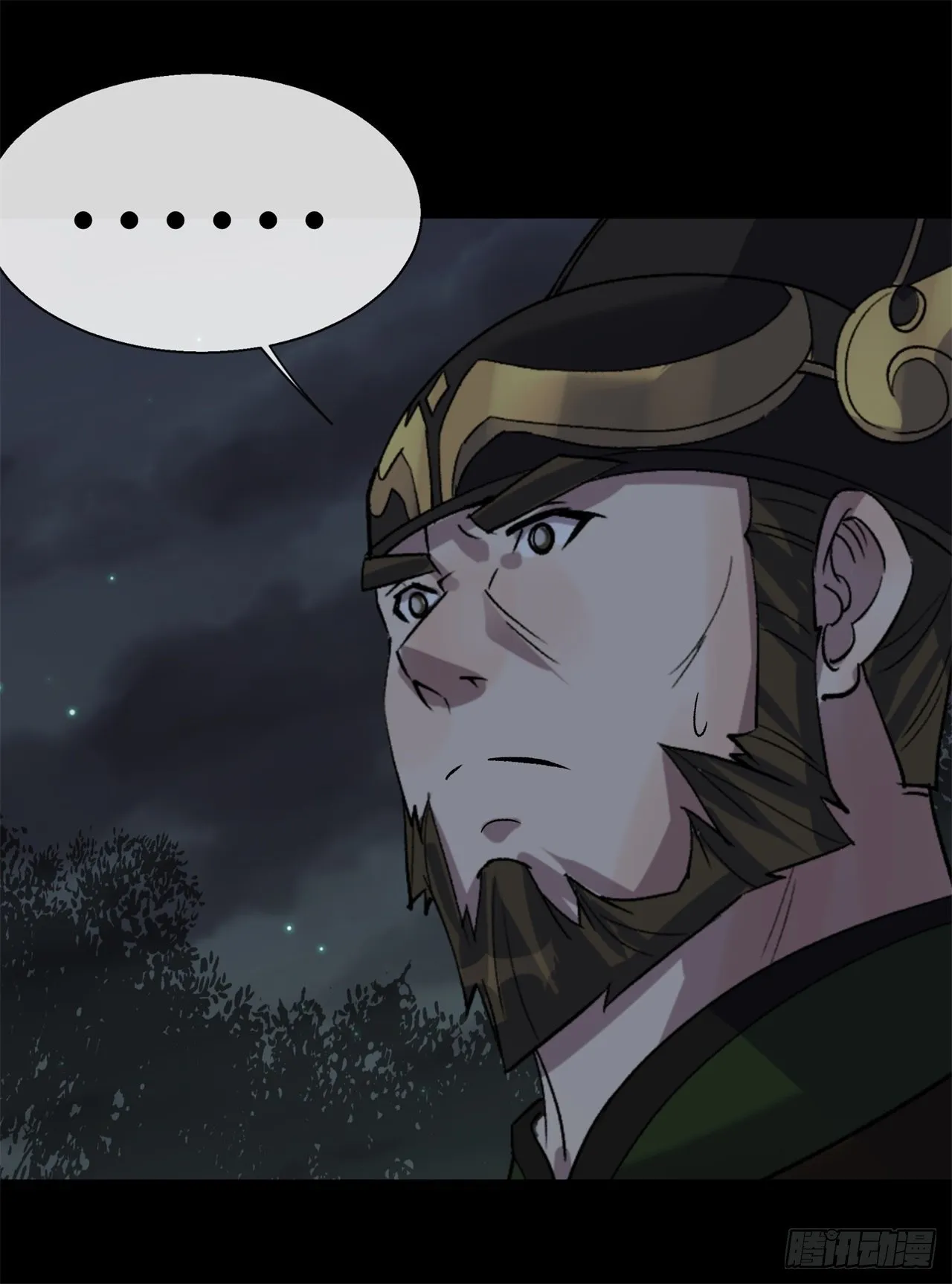 第81话 黄石老妖 第39页