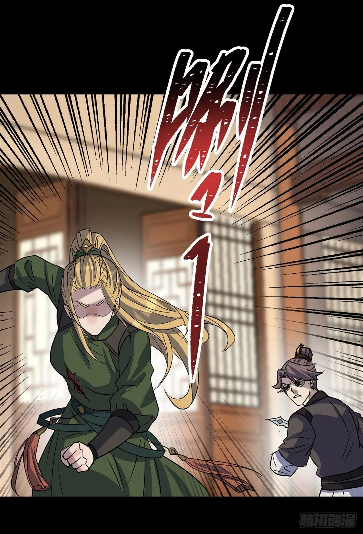 第80话 姑娘 做人要厚道 第28页
