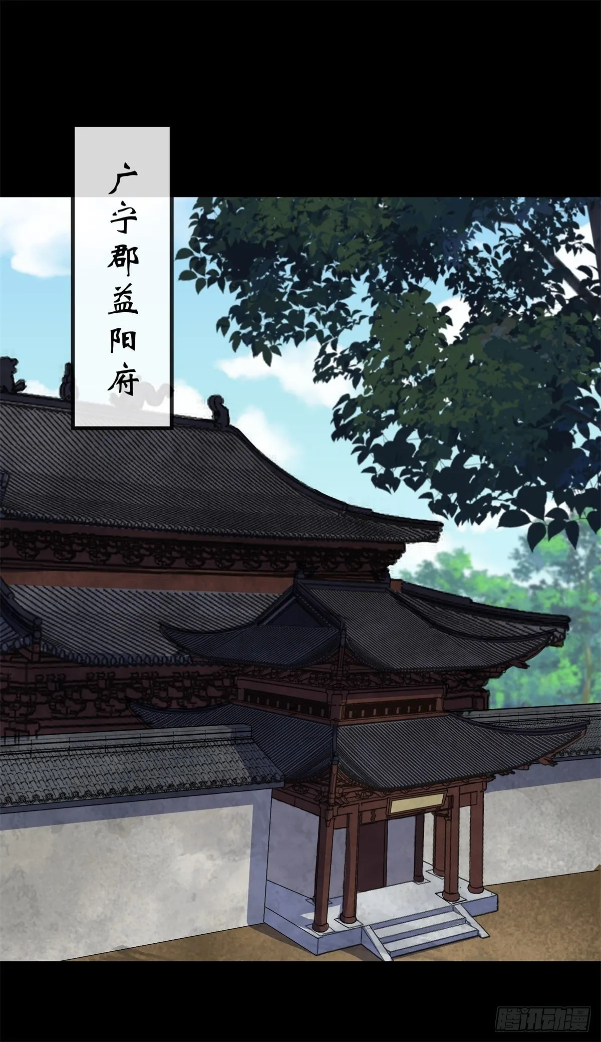 第79话 舔狗 第2页