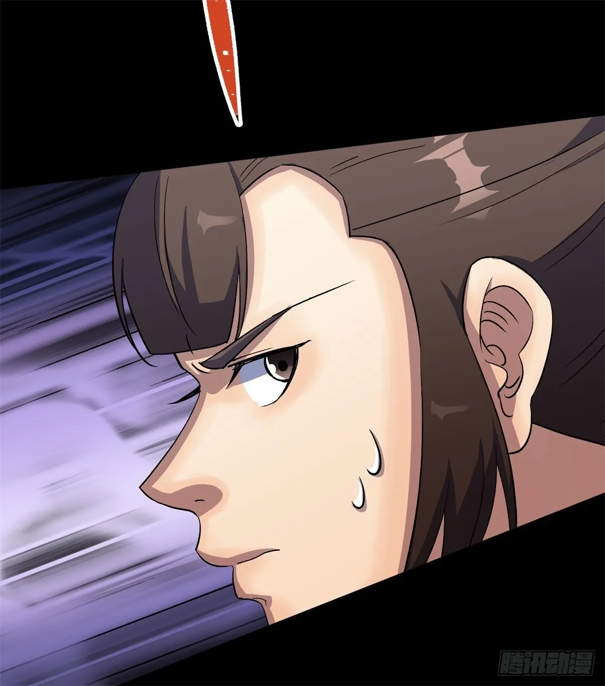 第79话 舔狗 第6页