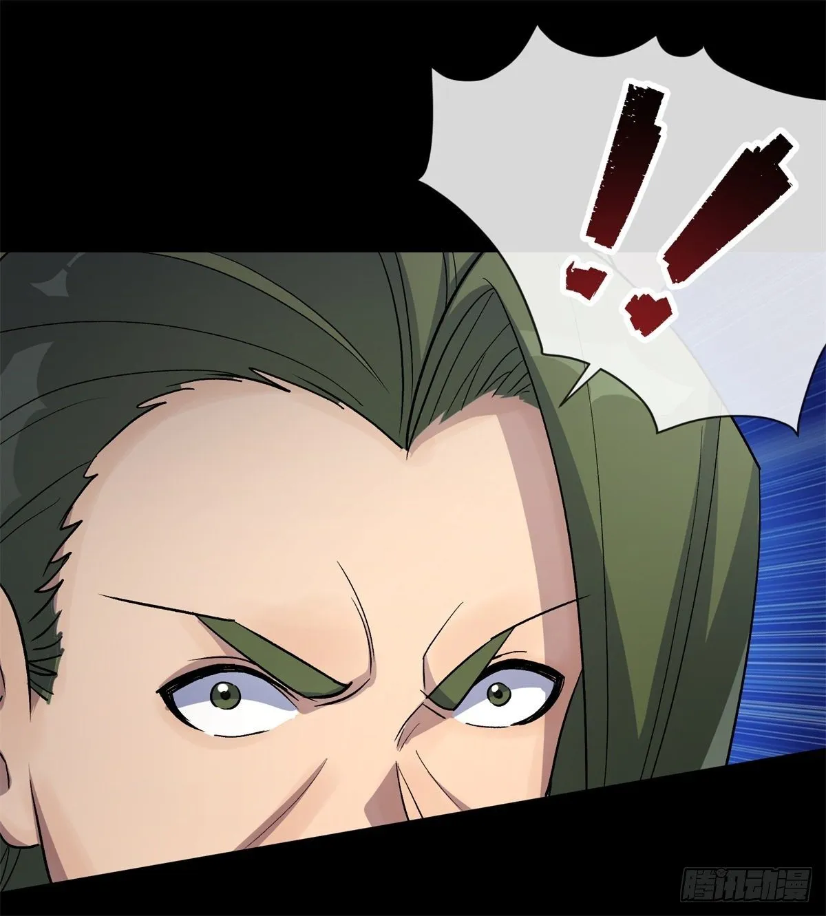 第79话 舔狗 第12页
