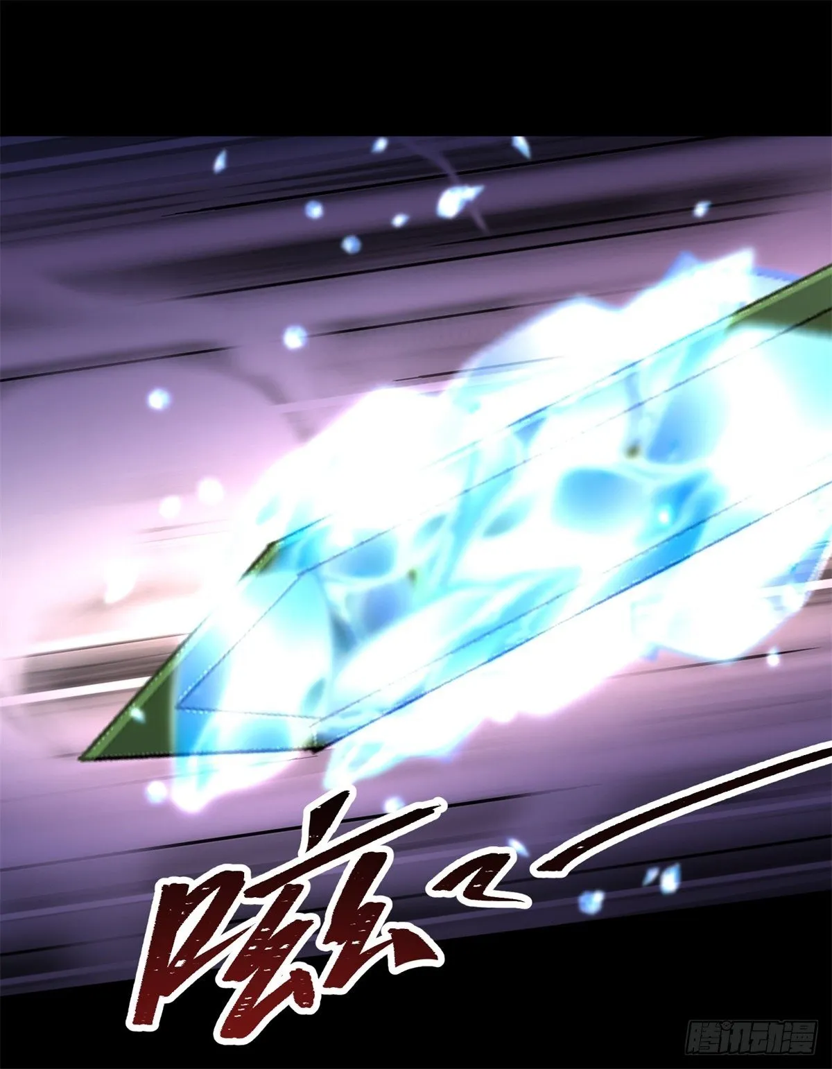 第79话 舔狗 第21页