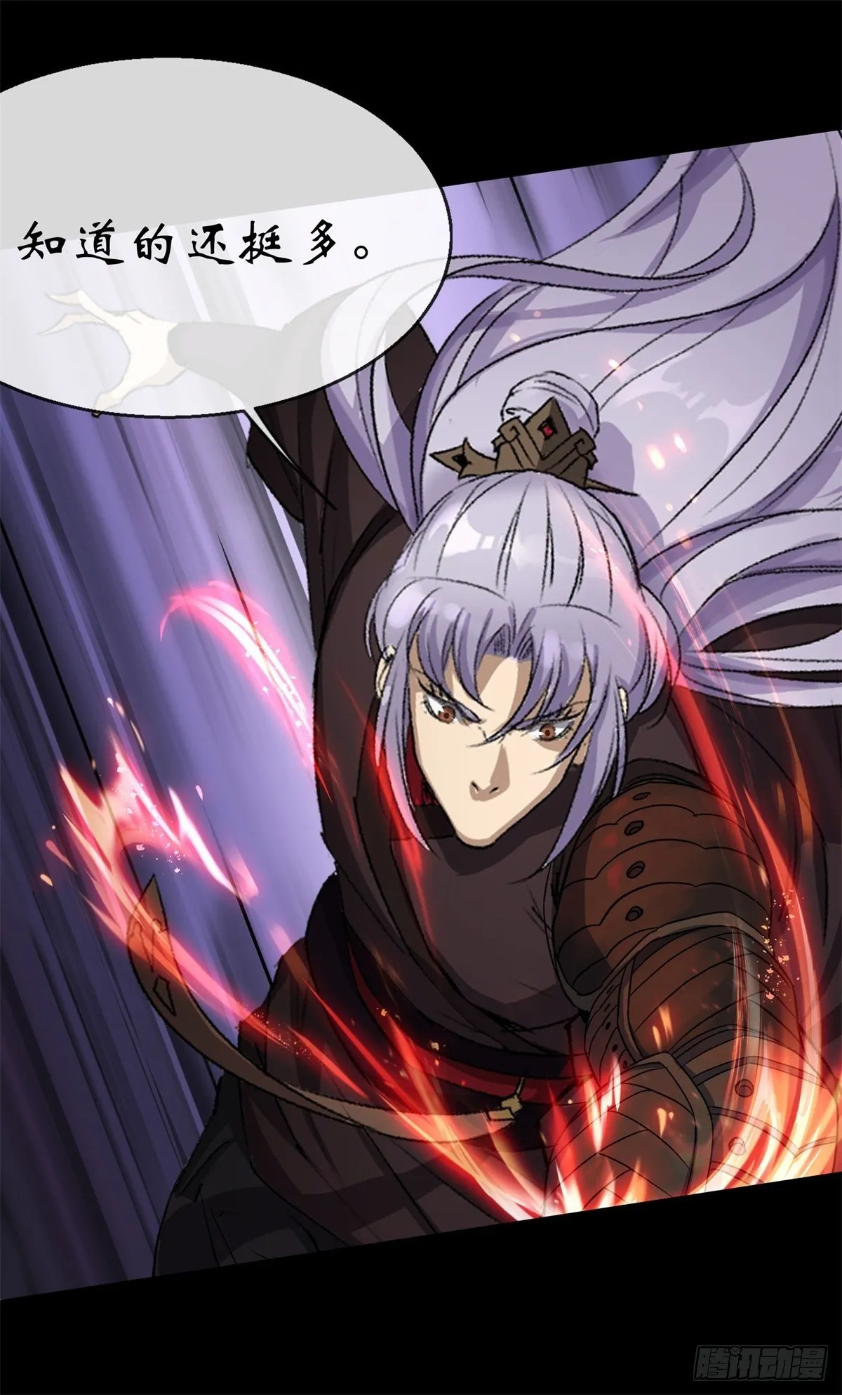第79话 舔狗 第27页