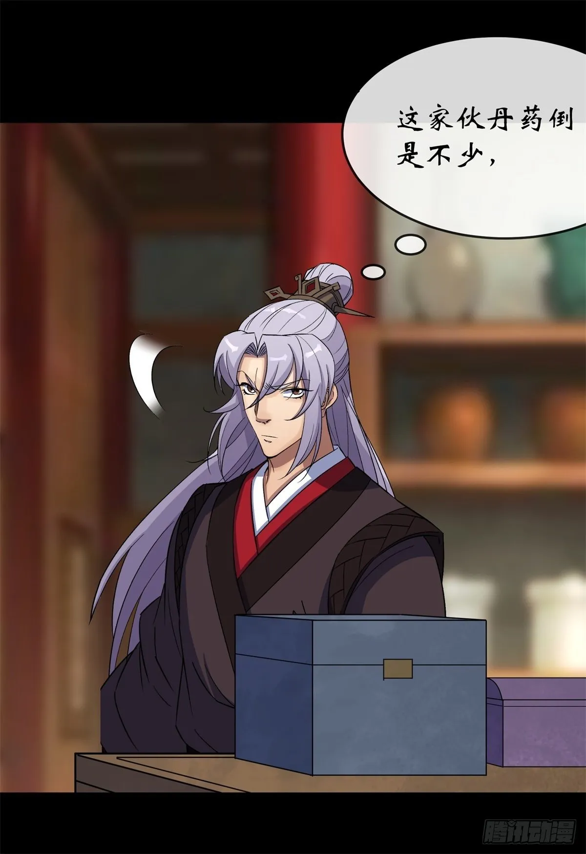 第79话 舔狗 第38页