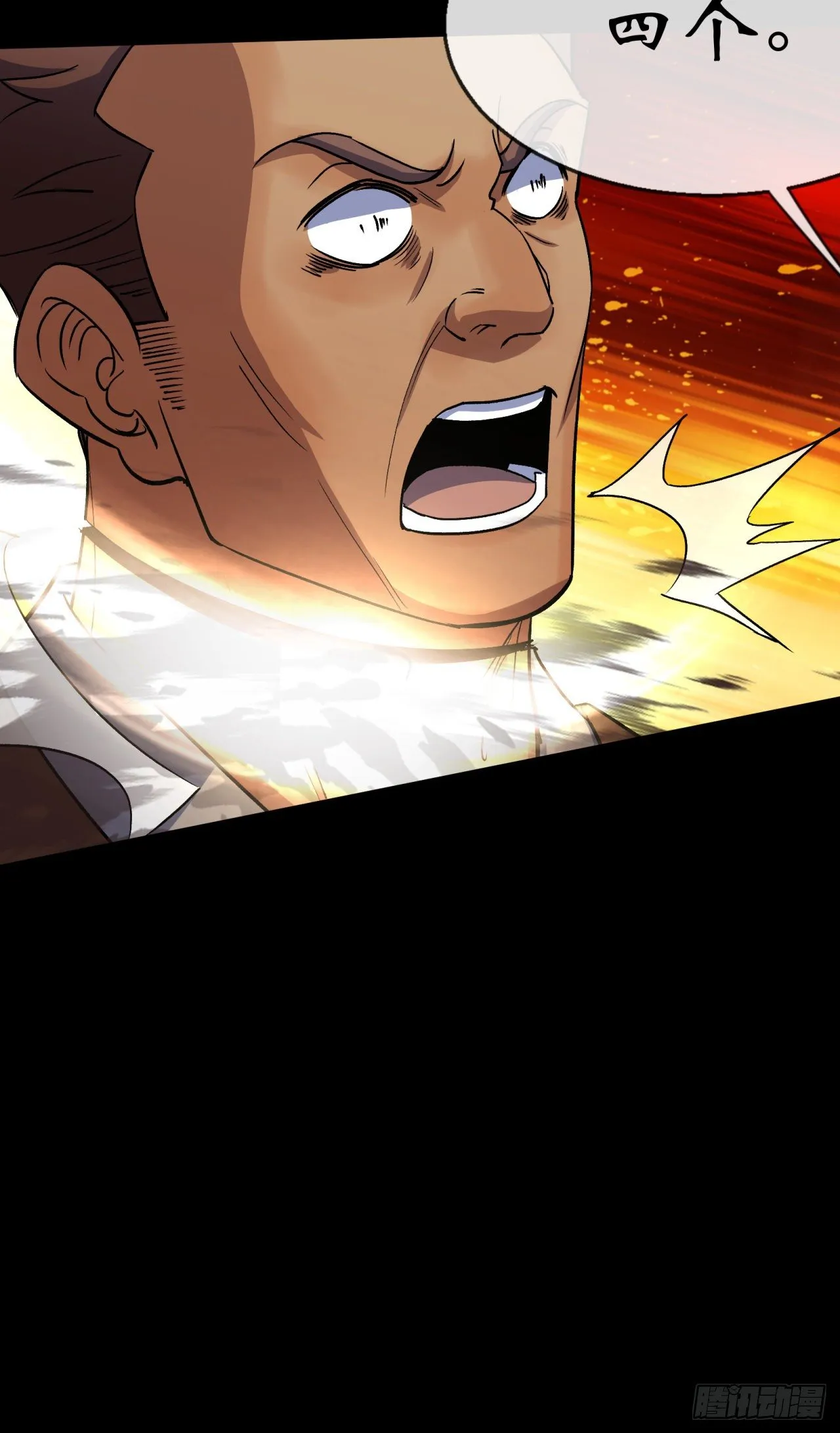 第78话 斩尽杀绝 第13页