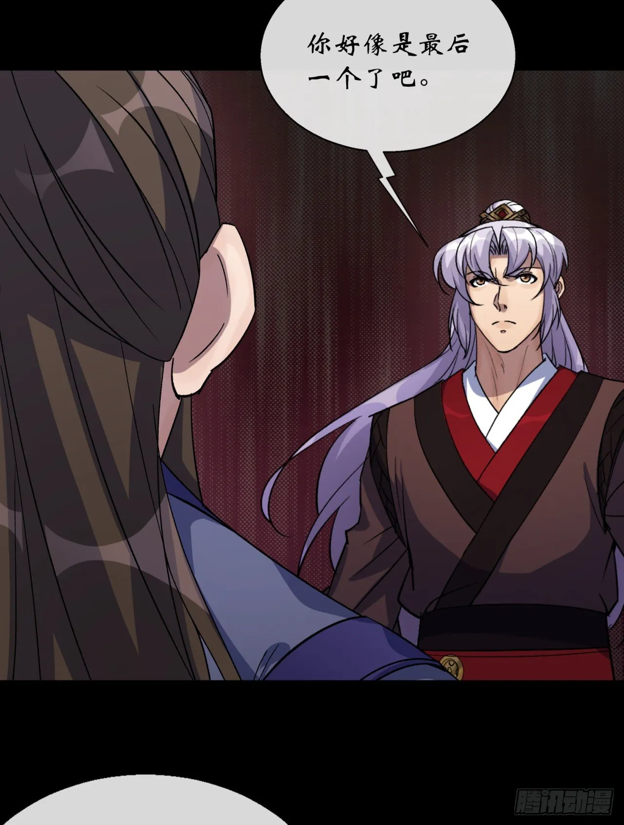 第78话 斩尽杀绝 第16页