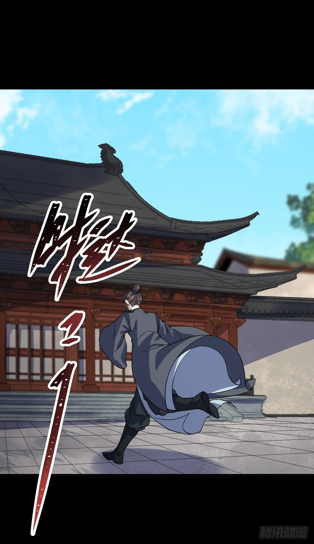 第78话 斩尽杀绝 第28页