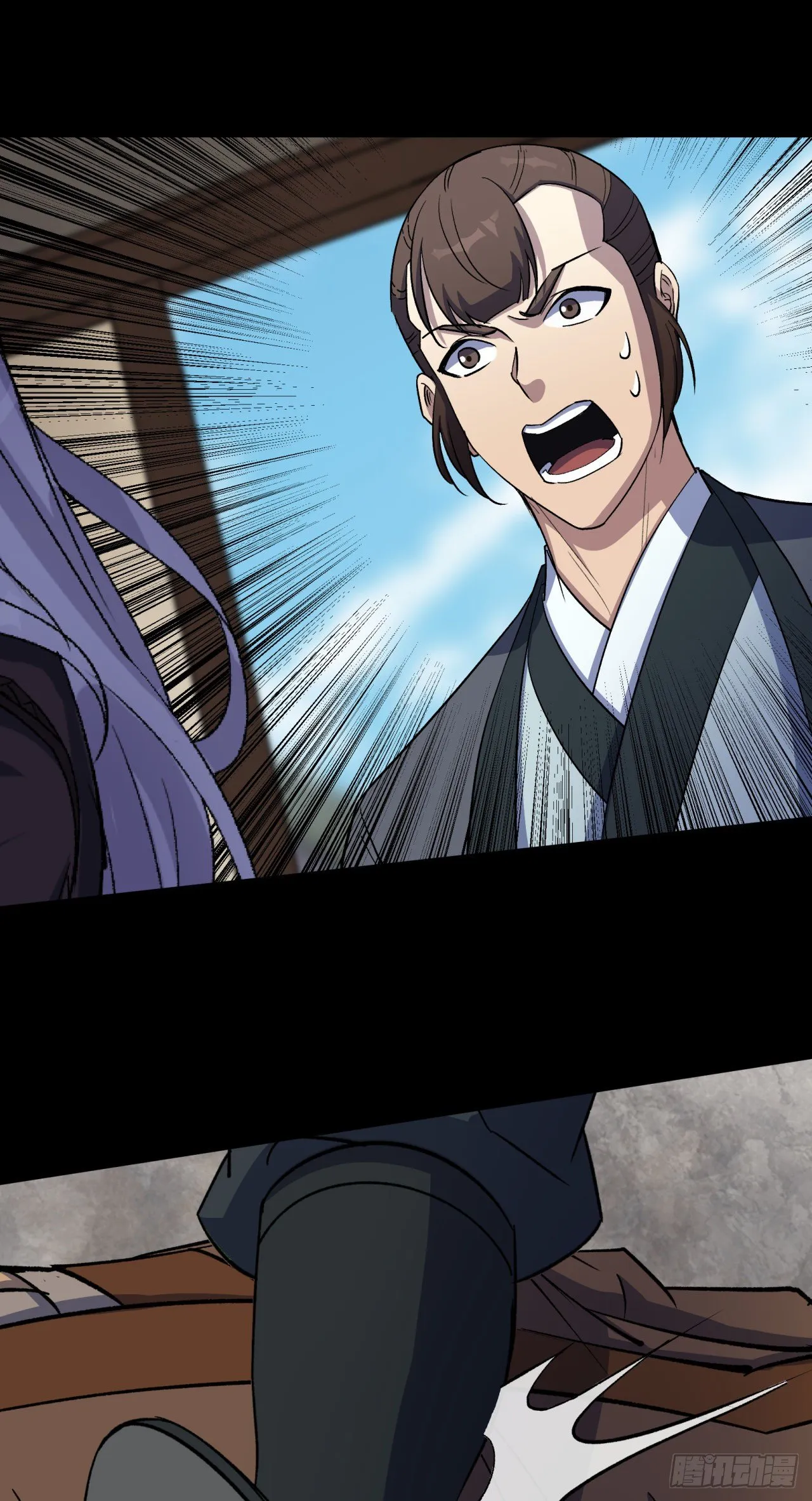 第78话 斩尽杀绝 第35页