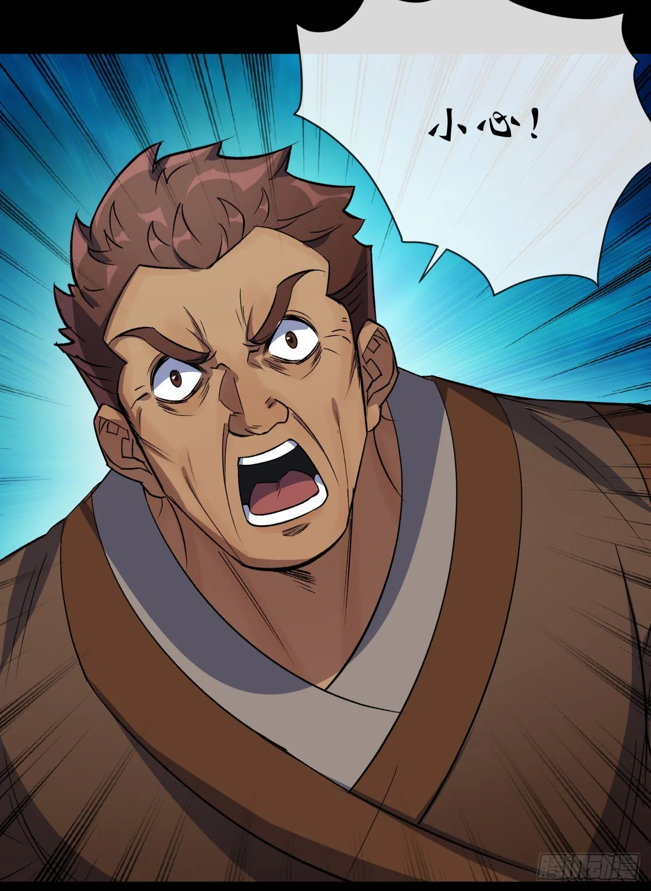 第77话 点名 第20页