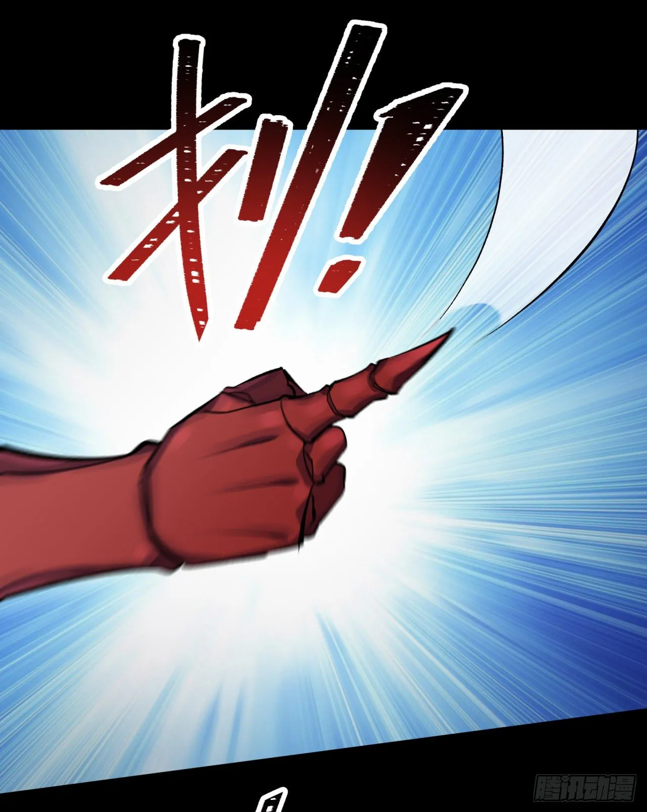 第77话 点名 第21页