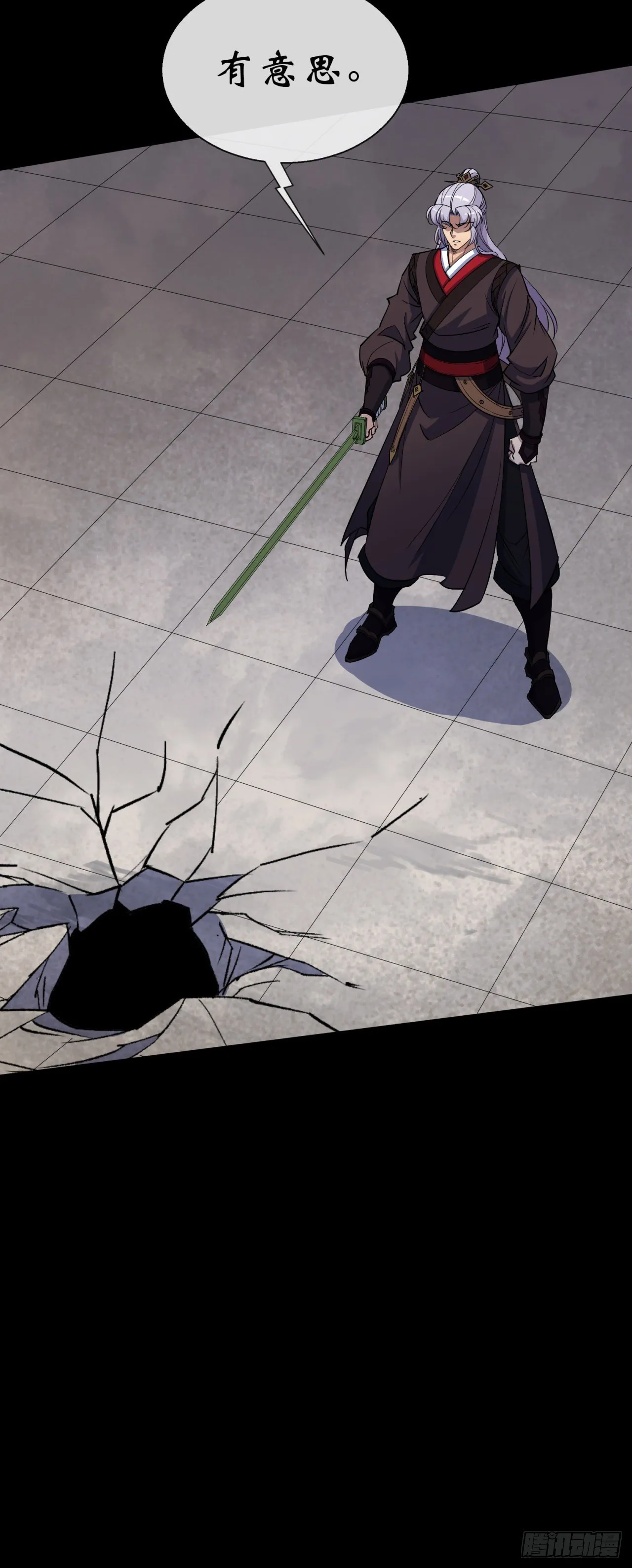 第77话 点名 第34页