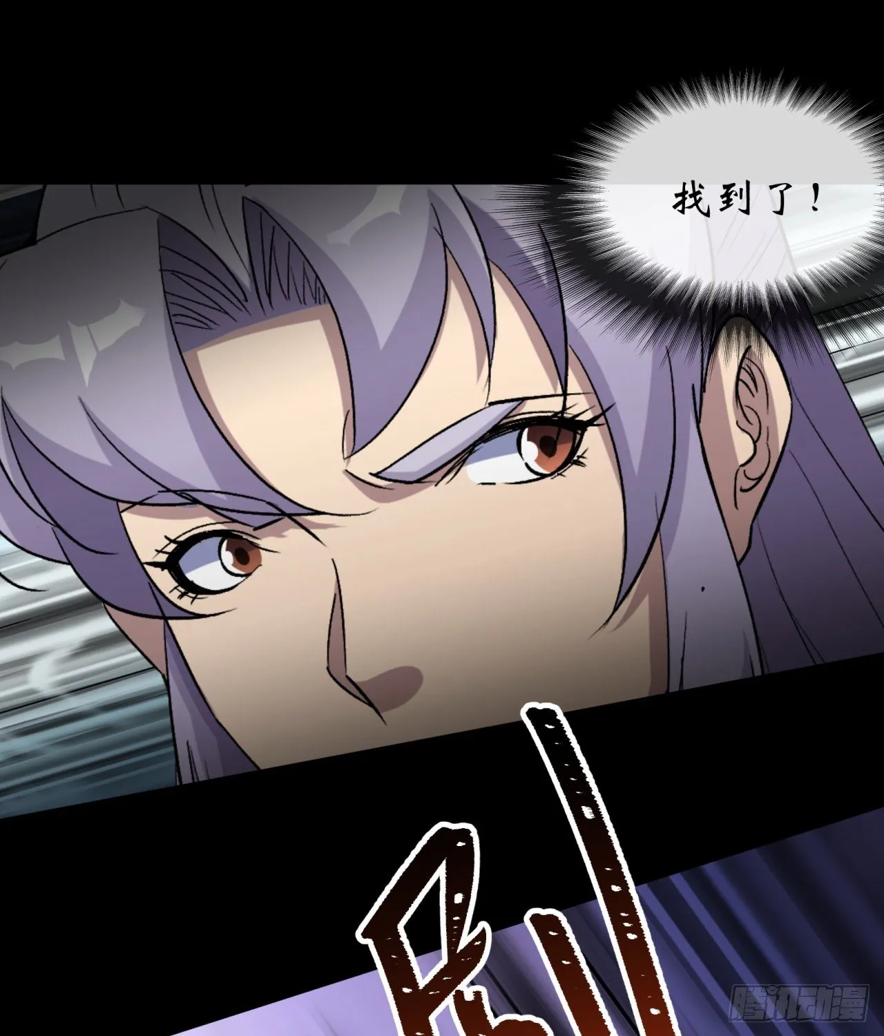 第77话 点名 第35页