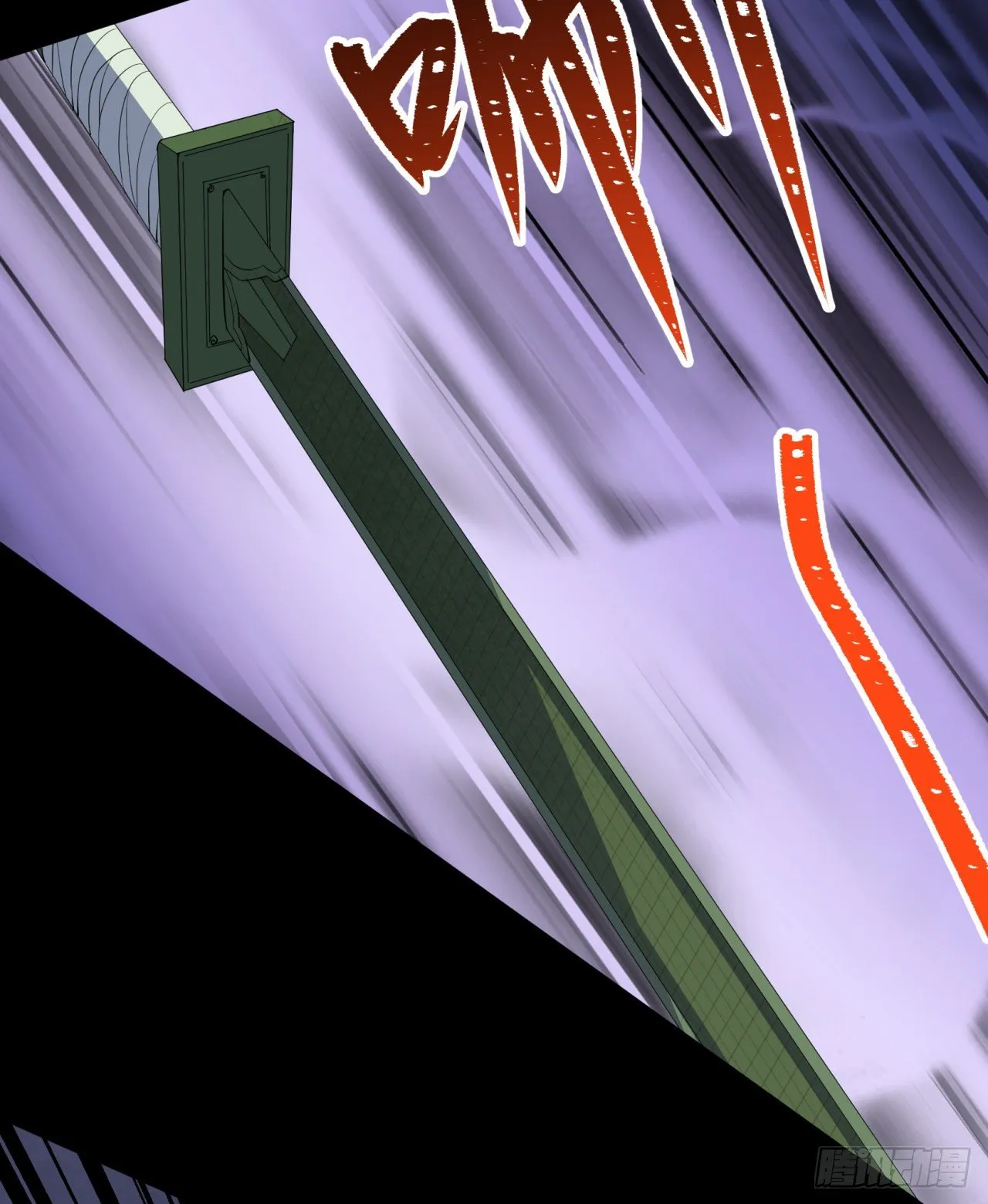 第77话 点名 第36页