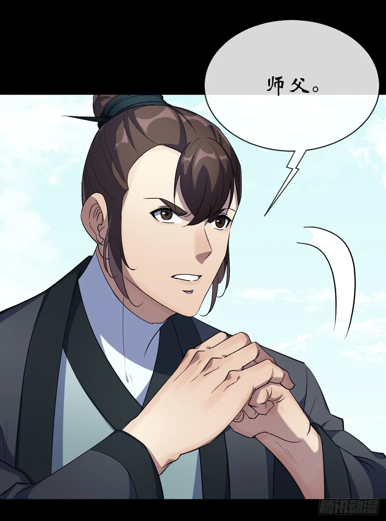 第76话 找死 第8页