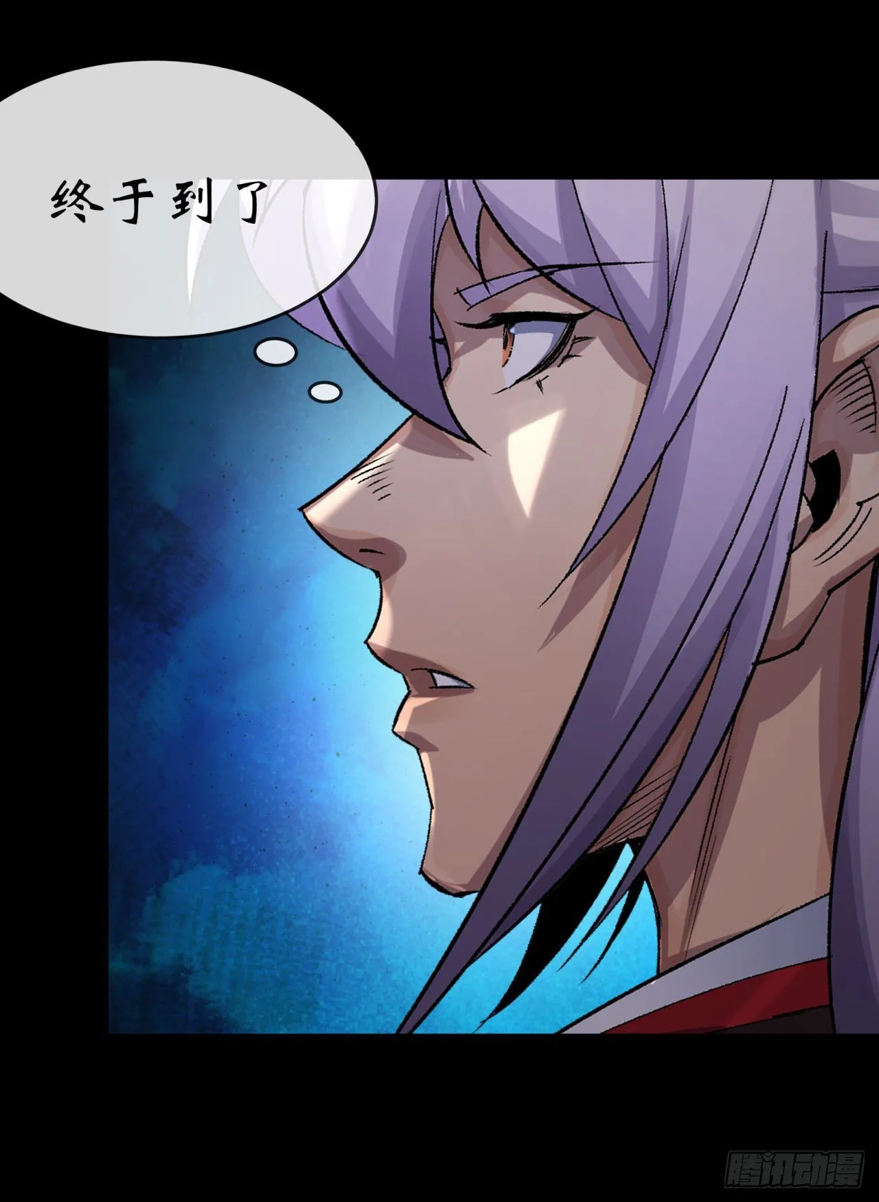 第76话 找死 第18页