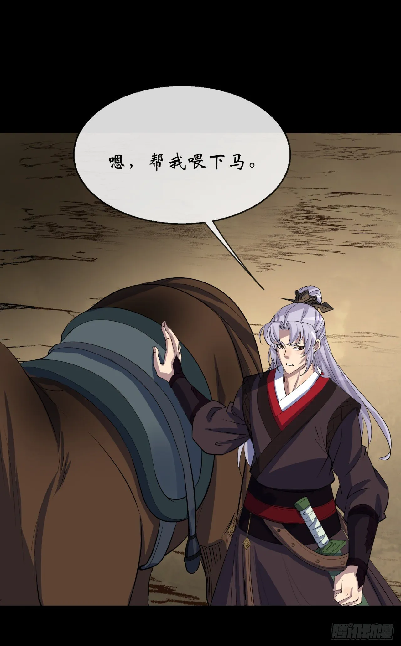 第76话 找死 第22页