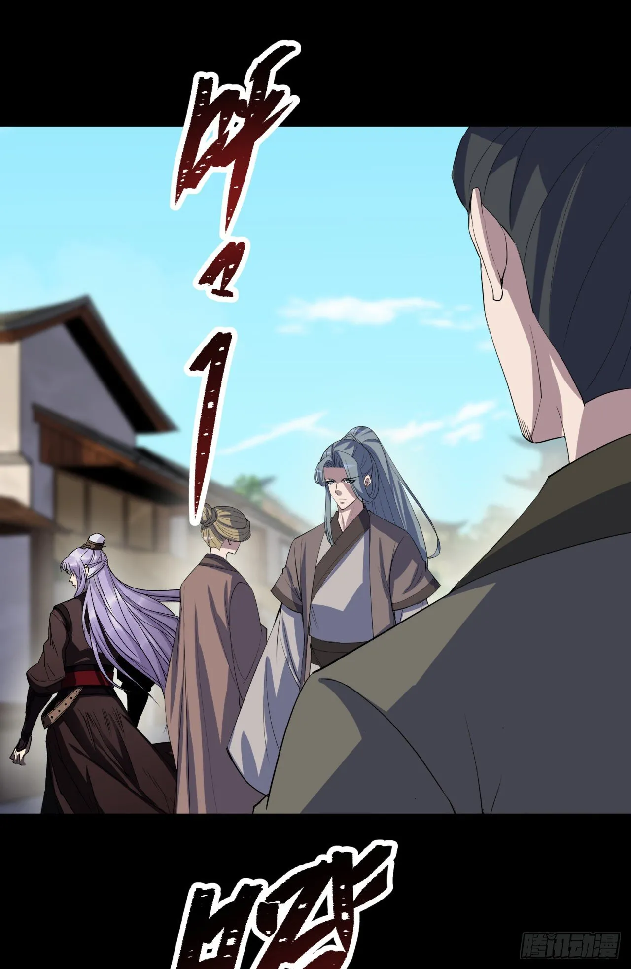 第76话 找死 第23页