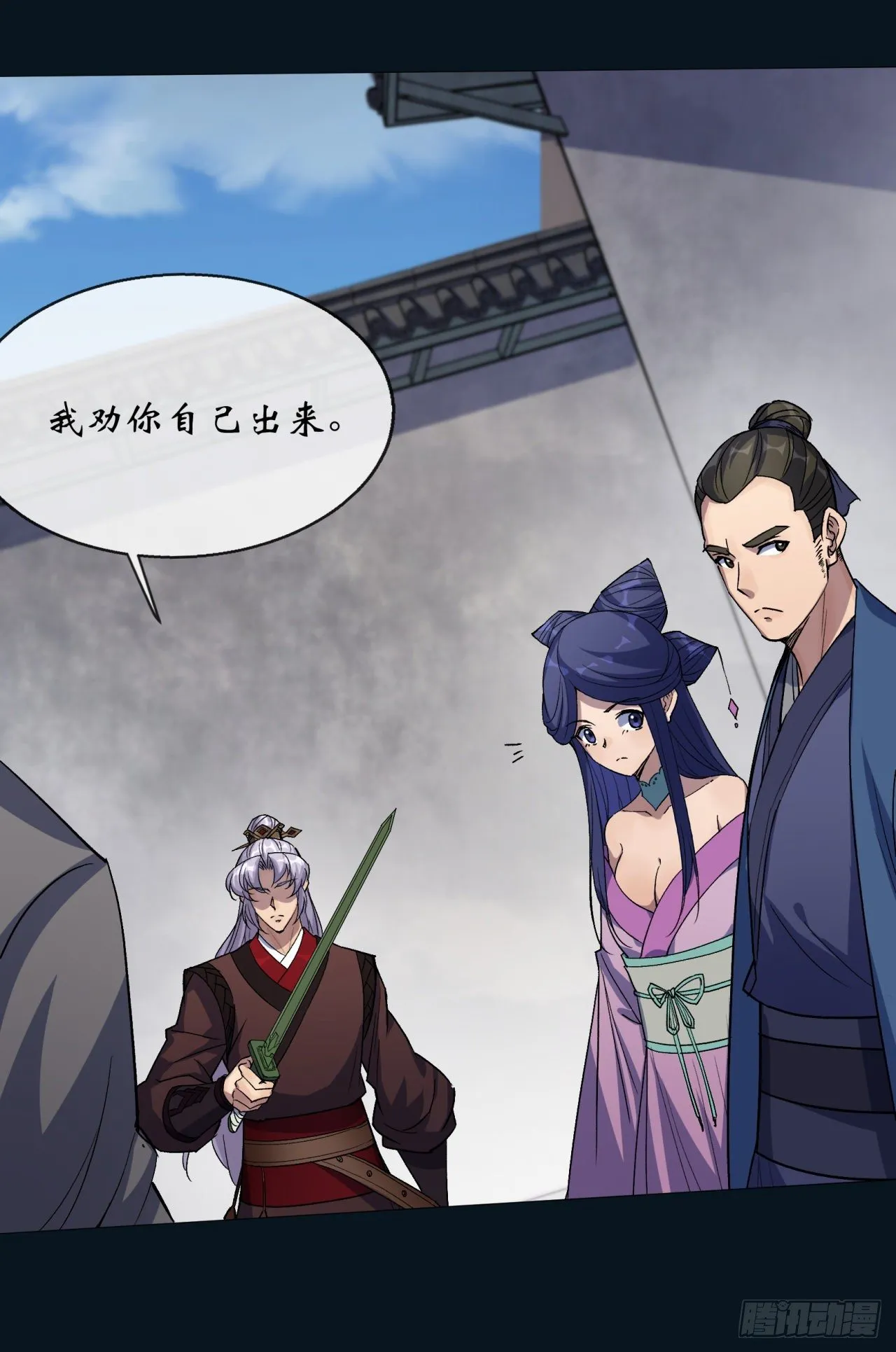 第76话 找死 第26页