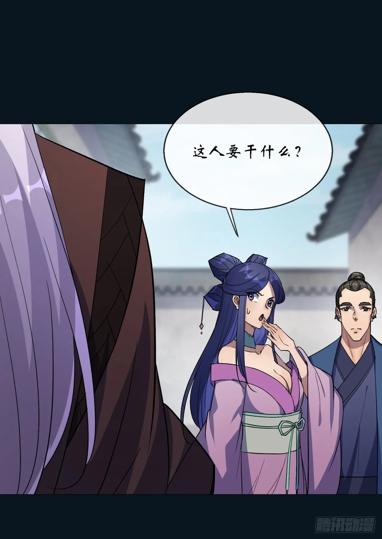 第76话 找死 第27页