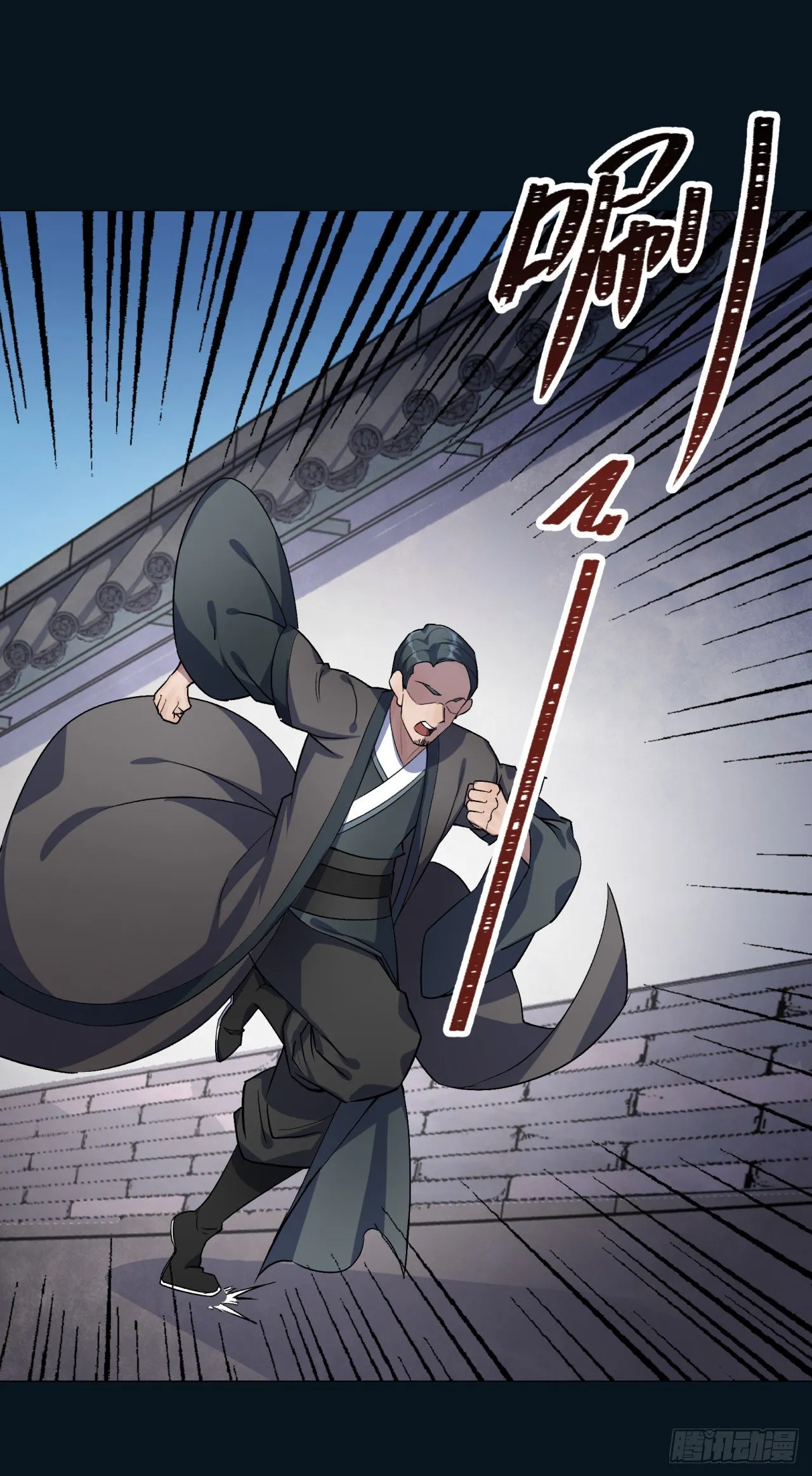 第76话 找死 第30页