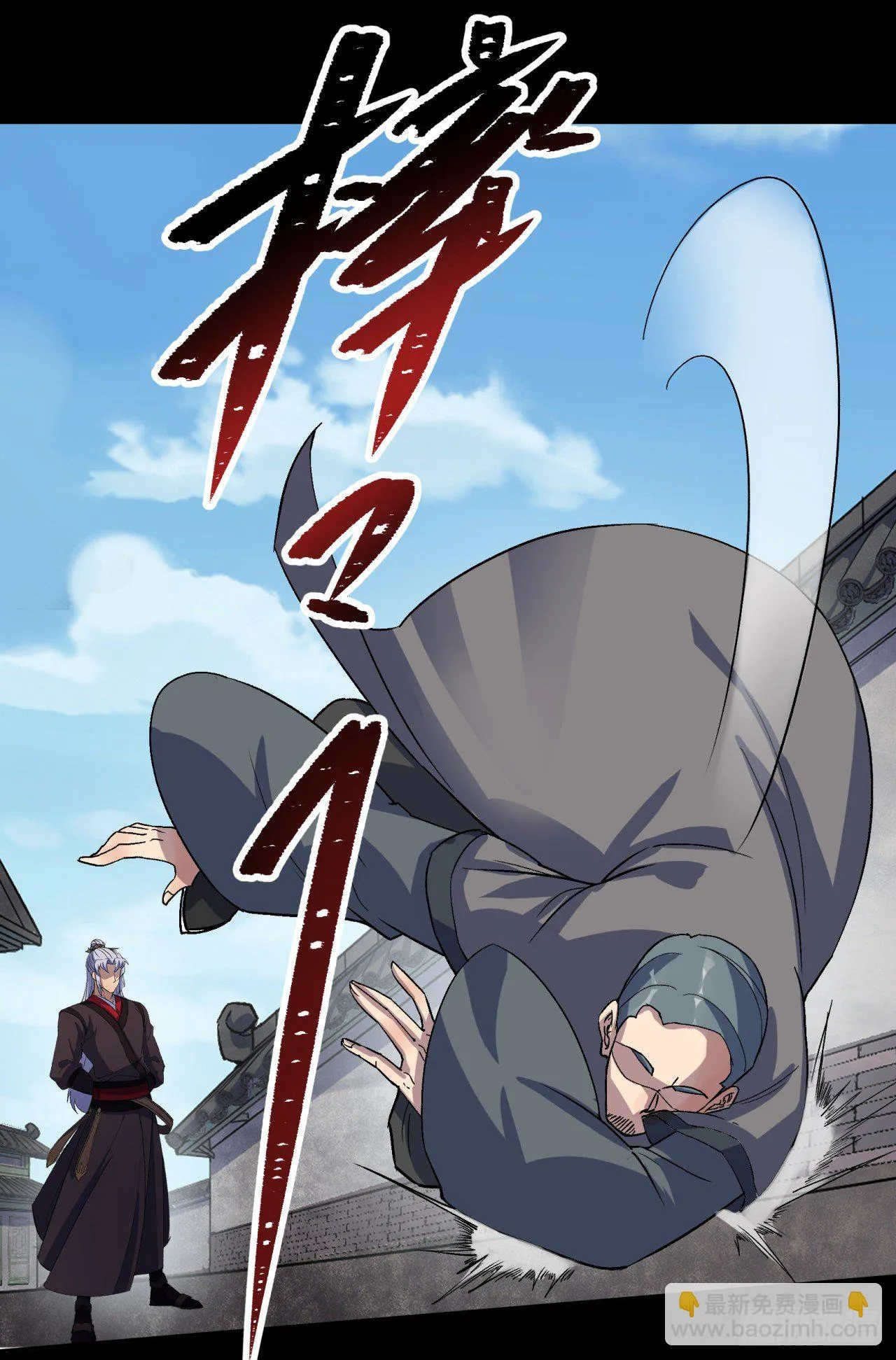 第76话 找死 第35页