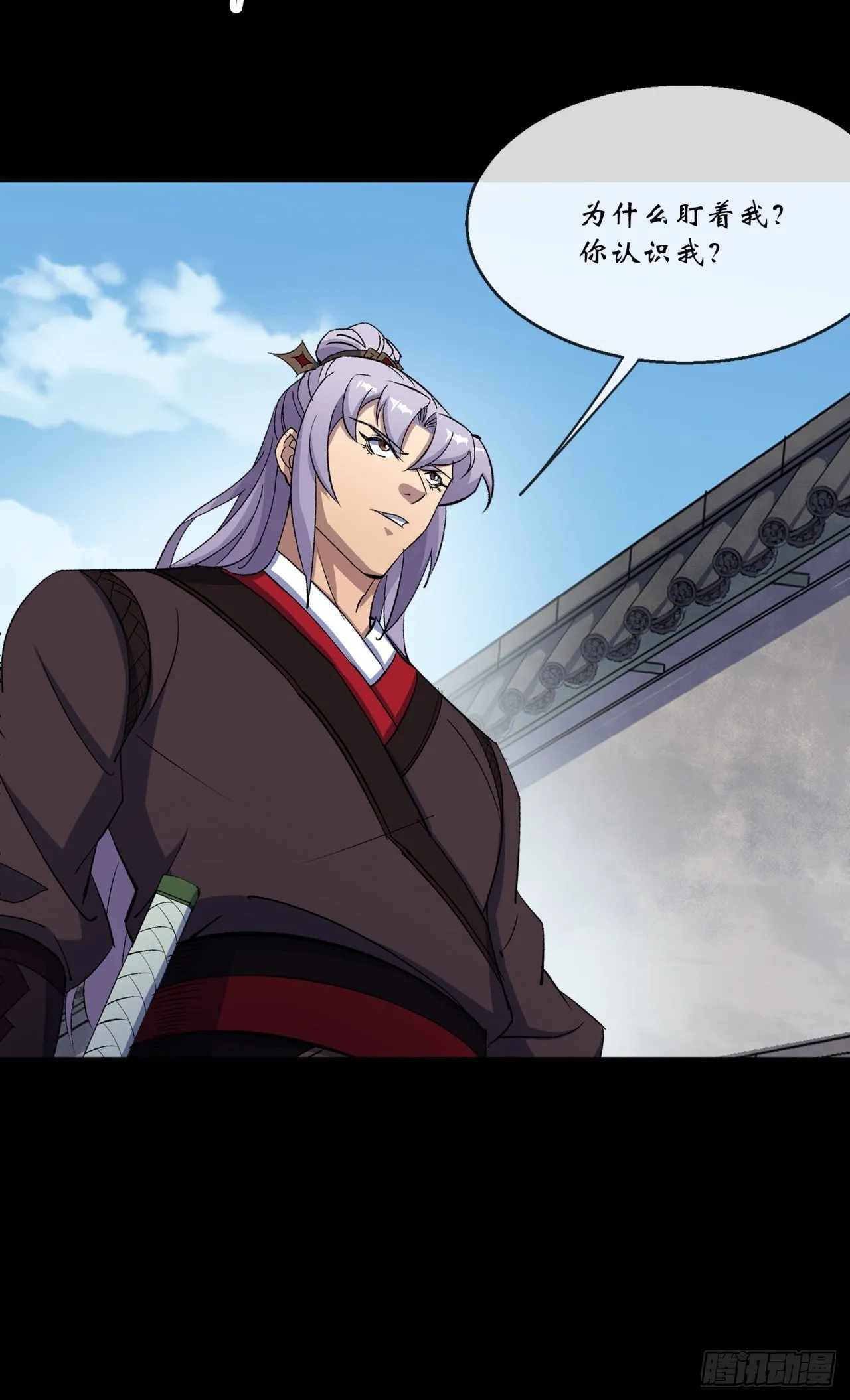 第76话 找死 第36页