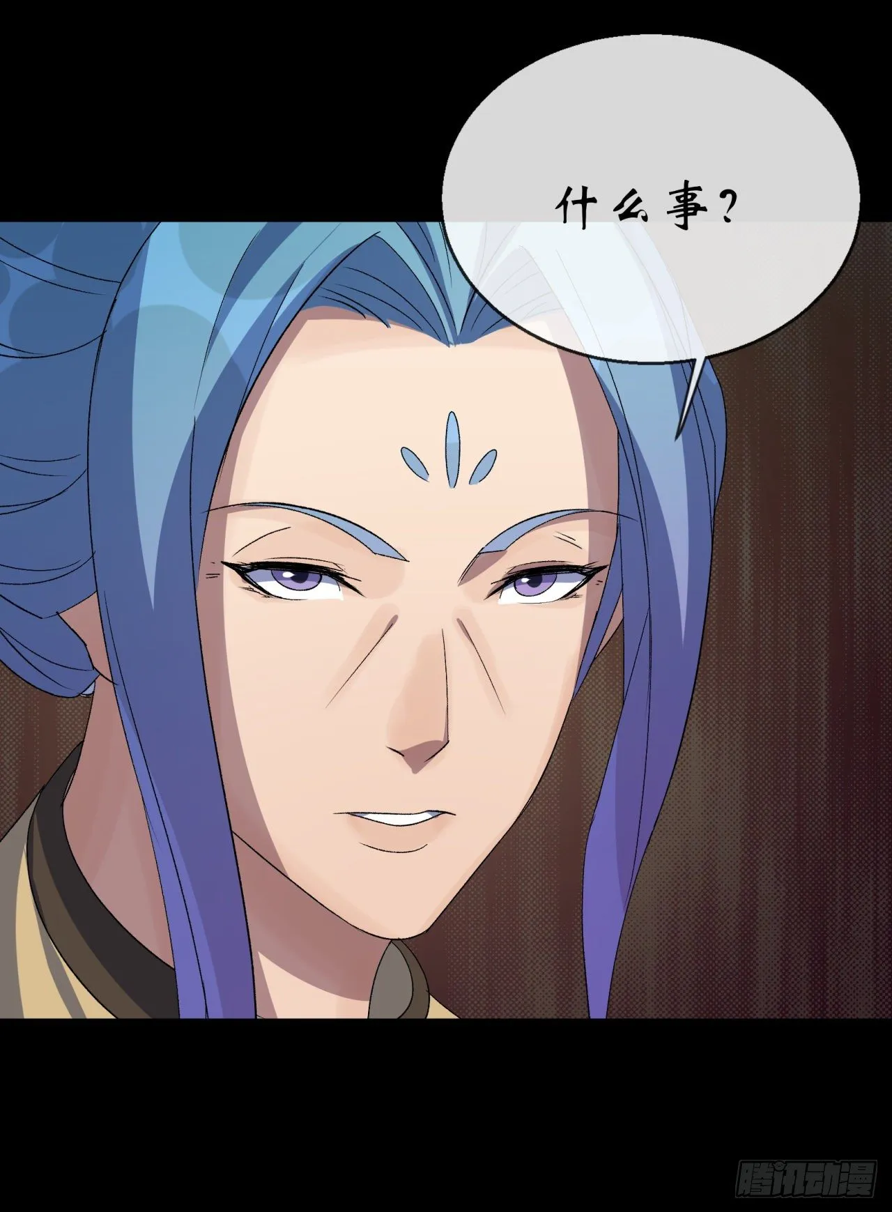 第75话 愤怒的白紫薇 第7页