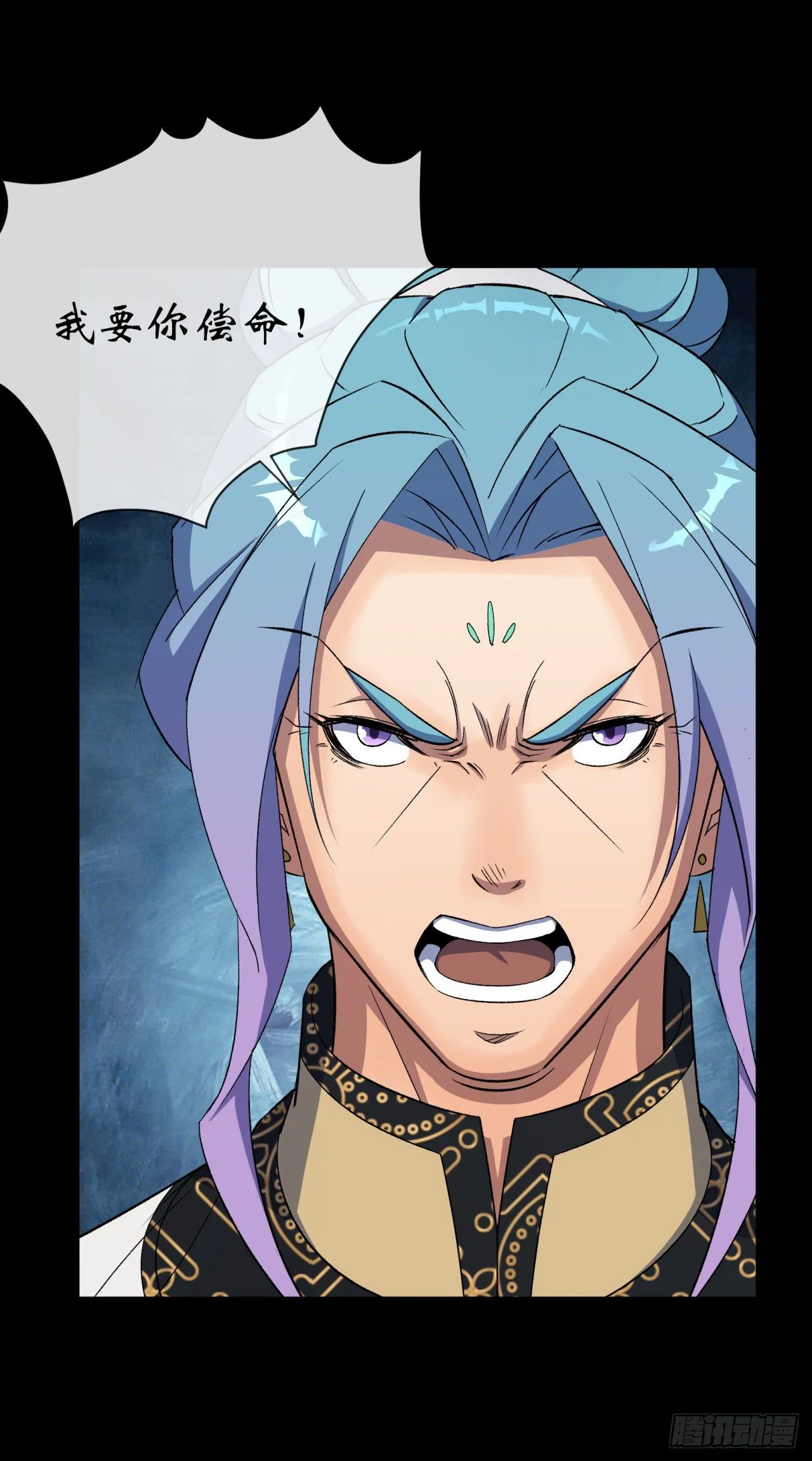 第75话 愤怒的白紫薇 第23页