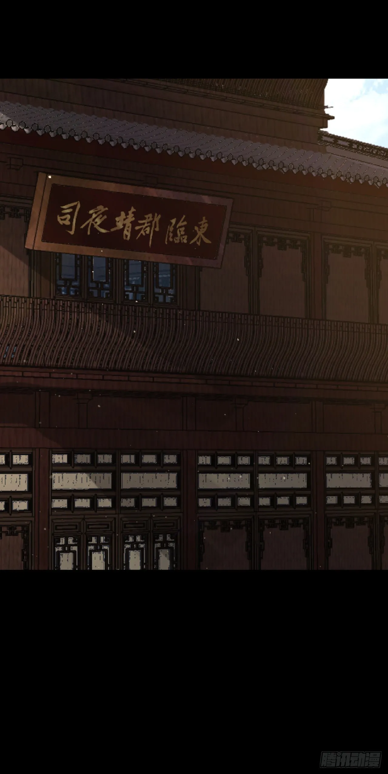 第75话 愤怒的白紫薇 第24页