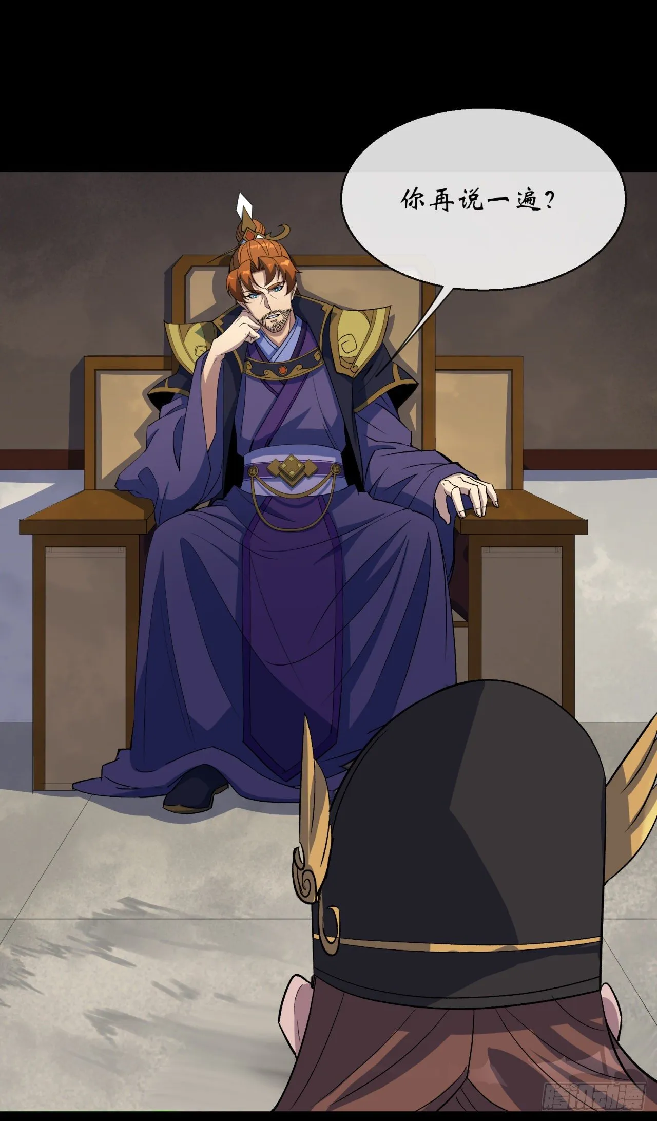 第75话 愤怒的白紫薇 第25页