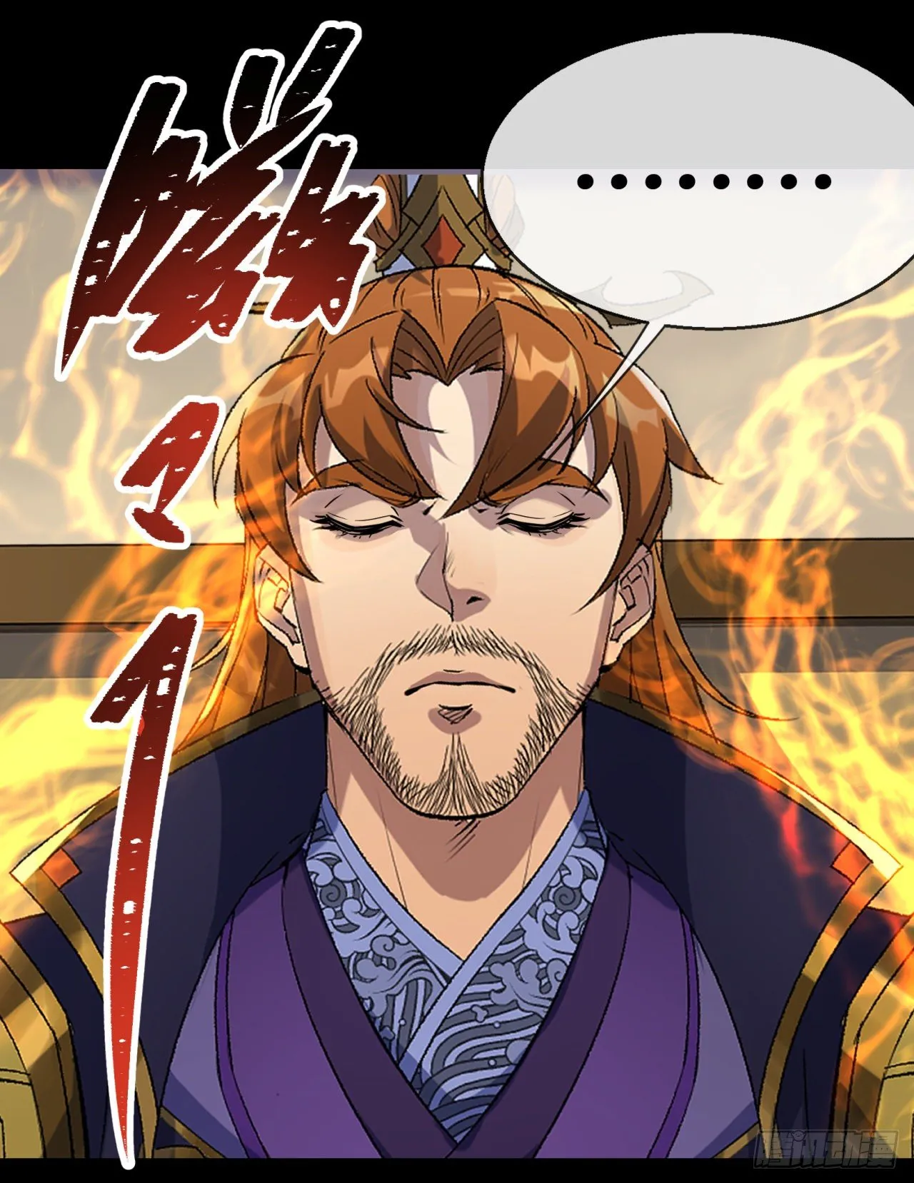 第75话 愤怒的白紫薇 第36页