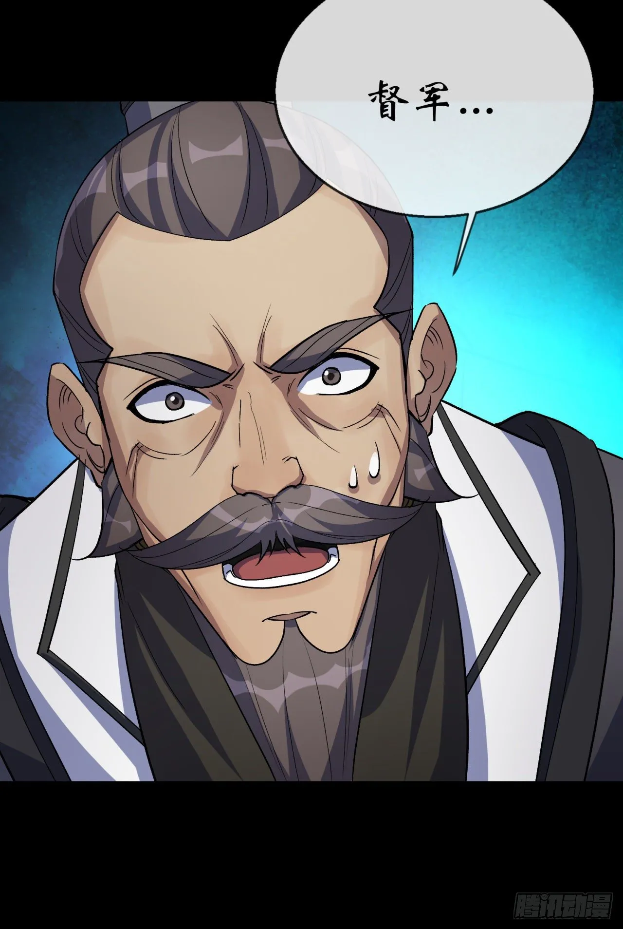 第74话 公道 第18页