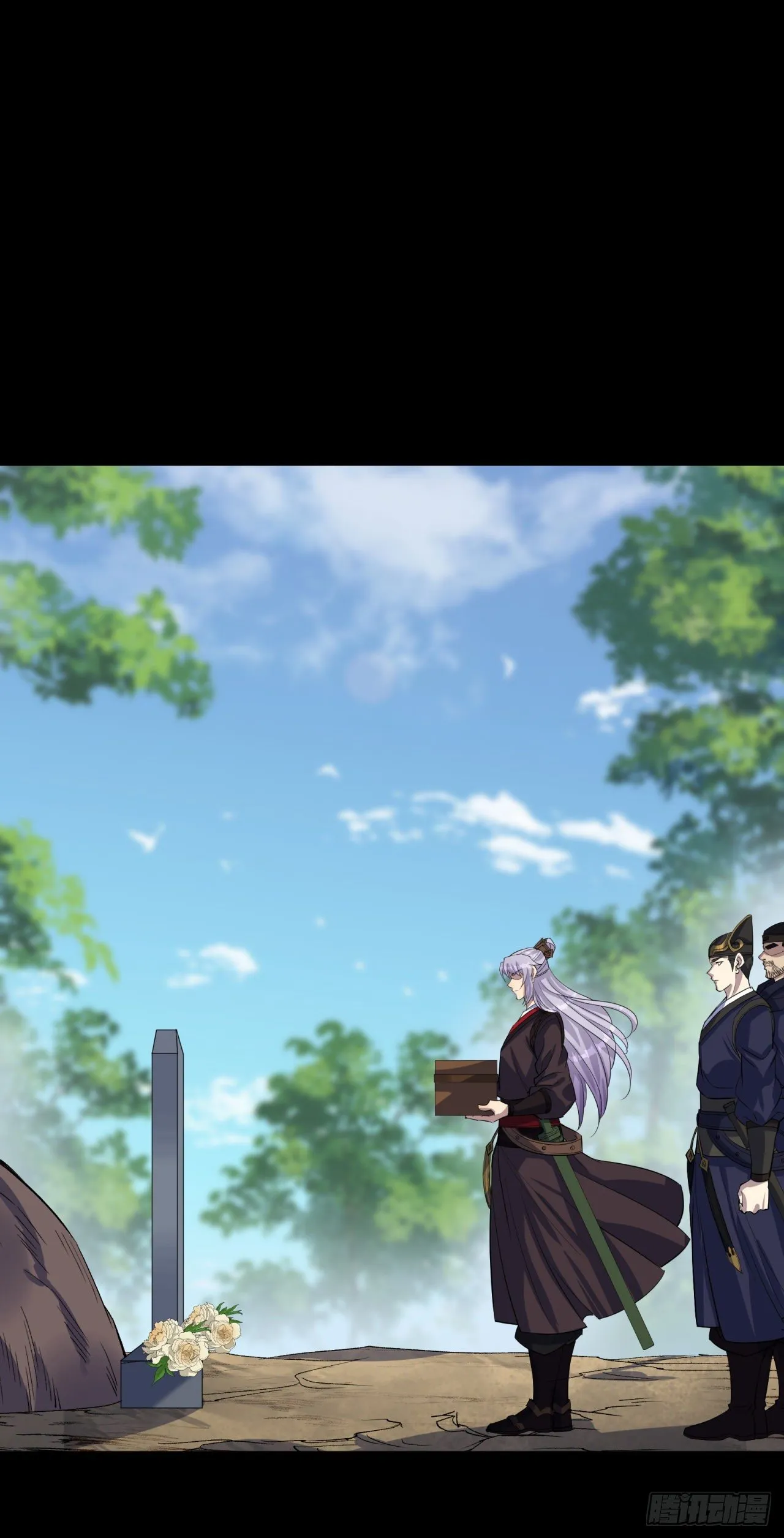 第74话 公道 第20页