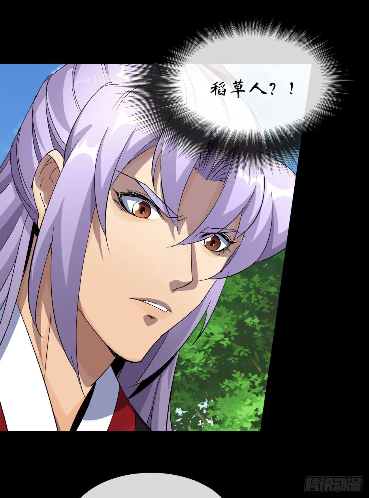第74话 公道 第26页