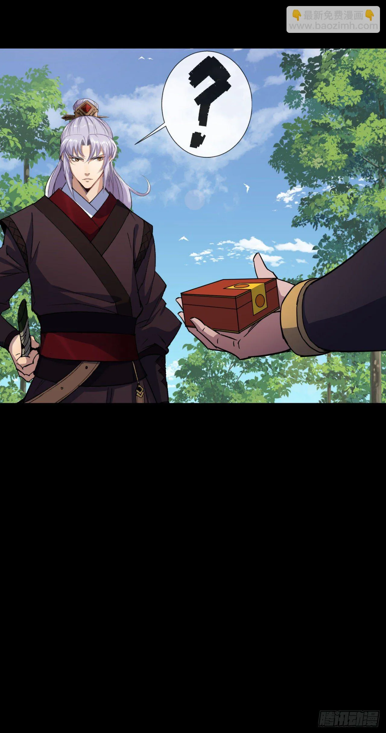 第74话 公道 第35页