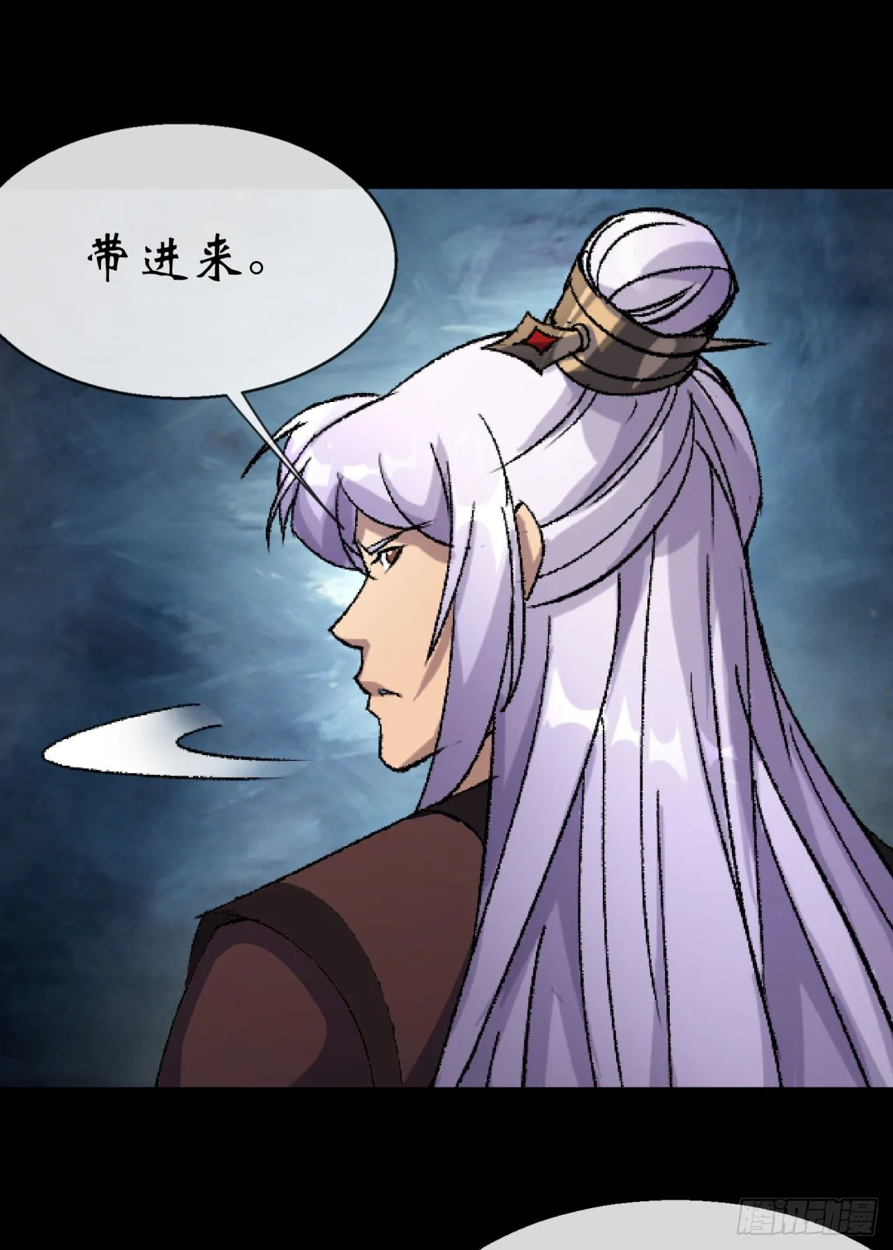第73话 我意难平 第14页