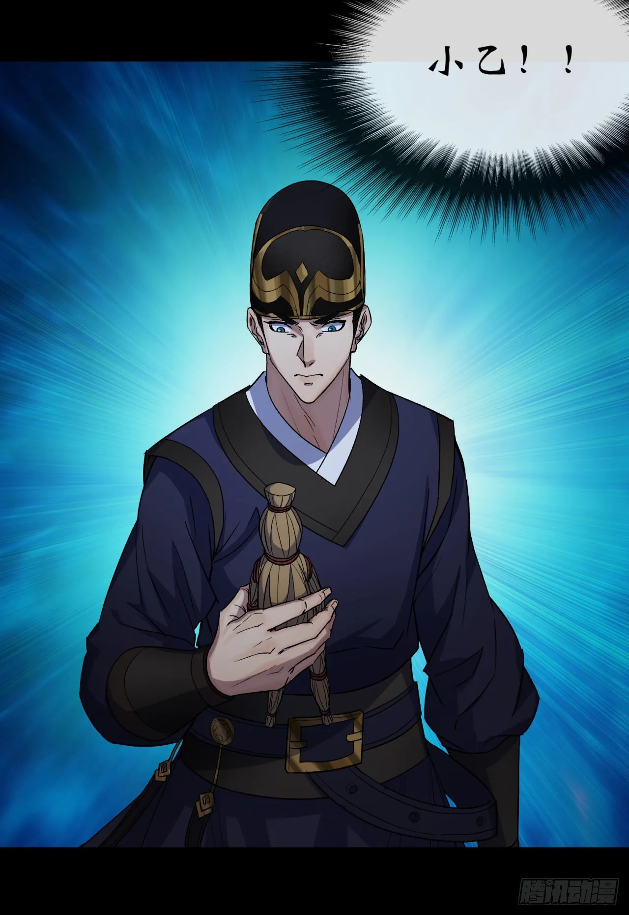 第72话 怒 第6页
