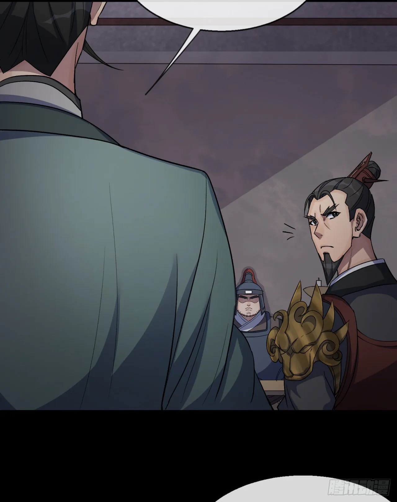 第72话 怒 第29页
