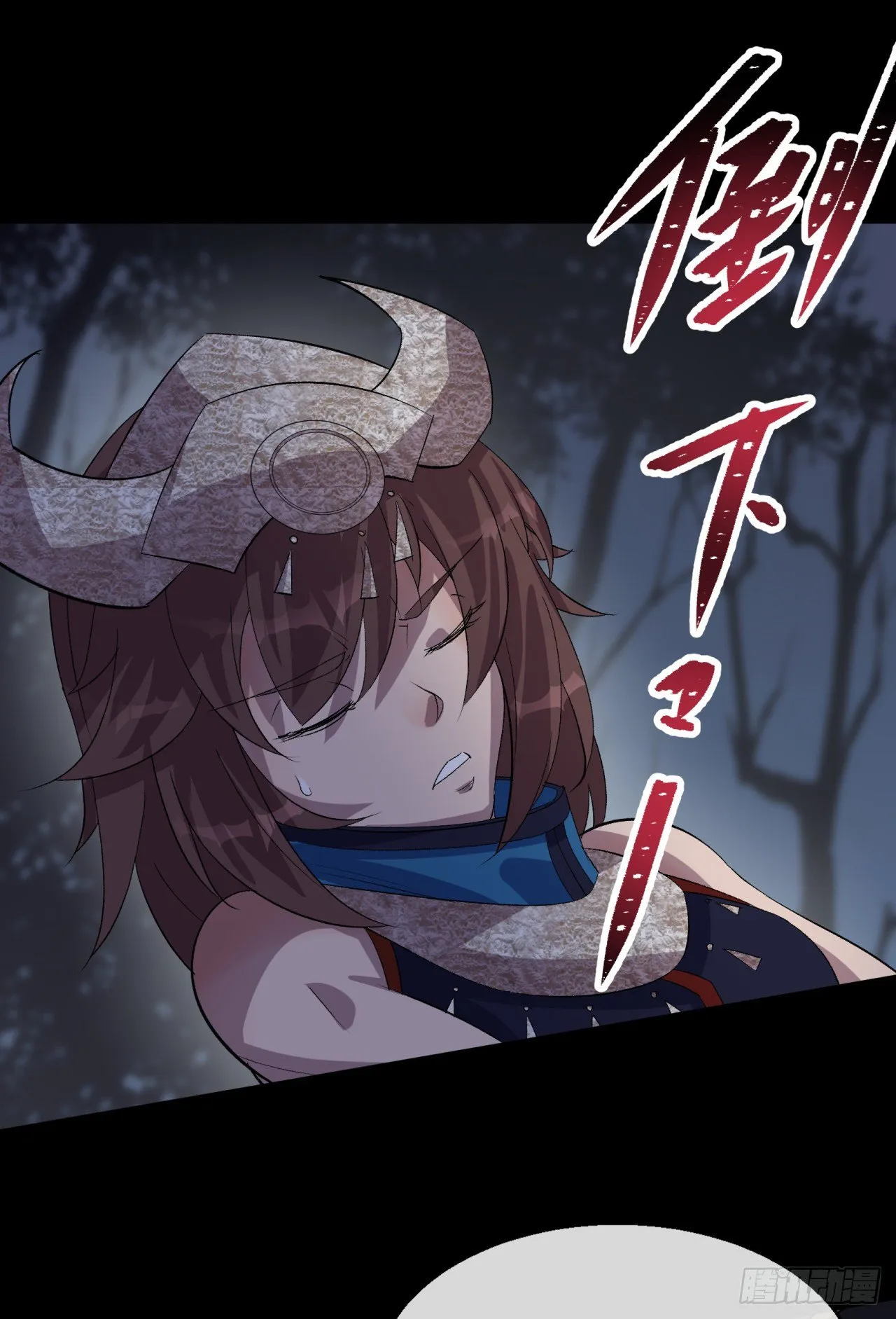 第71话 再见了 第8页