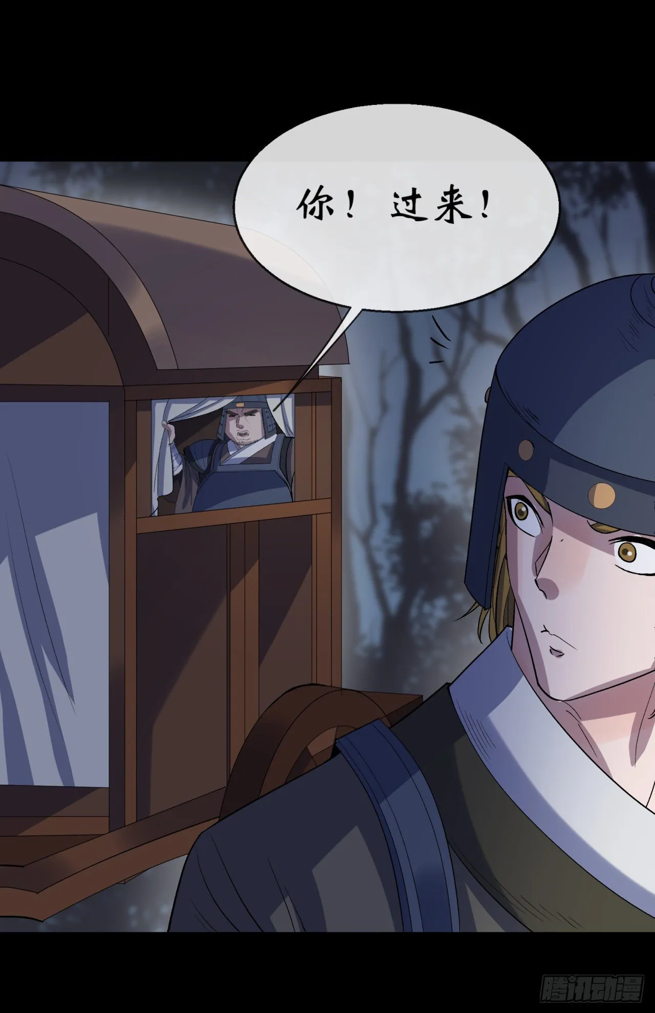第71话 再见了 第13页